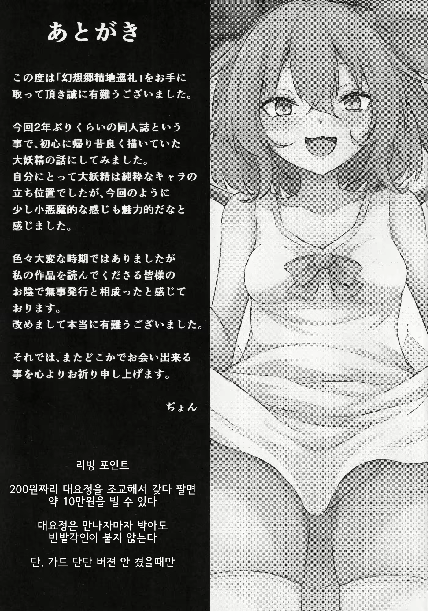 Content 2216909 - 20 페이지