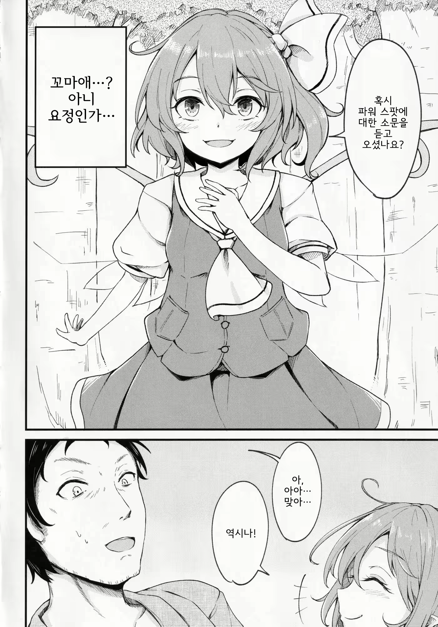 Content 2216909 - 5 페이지