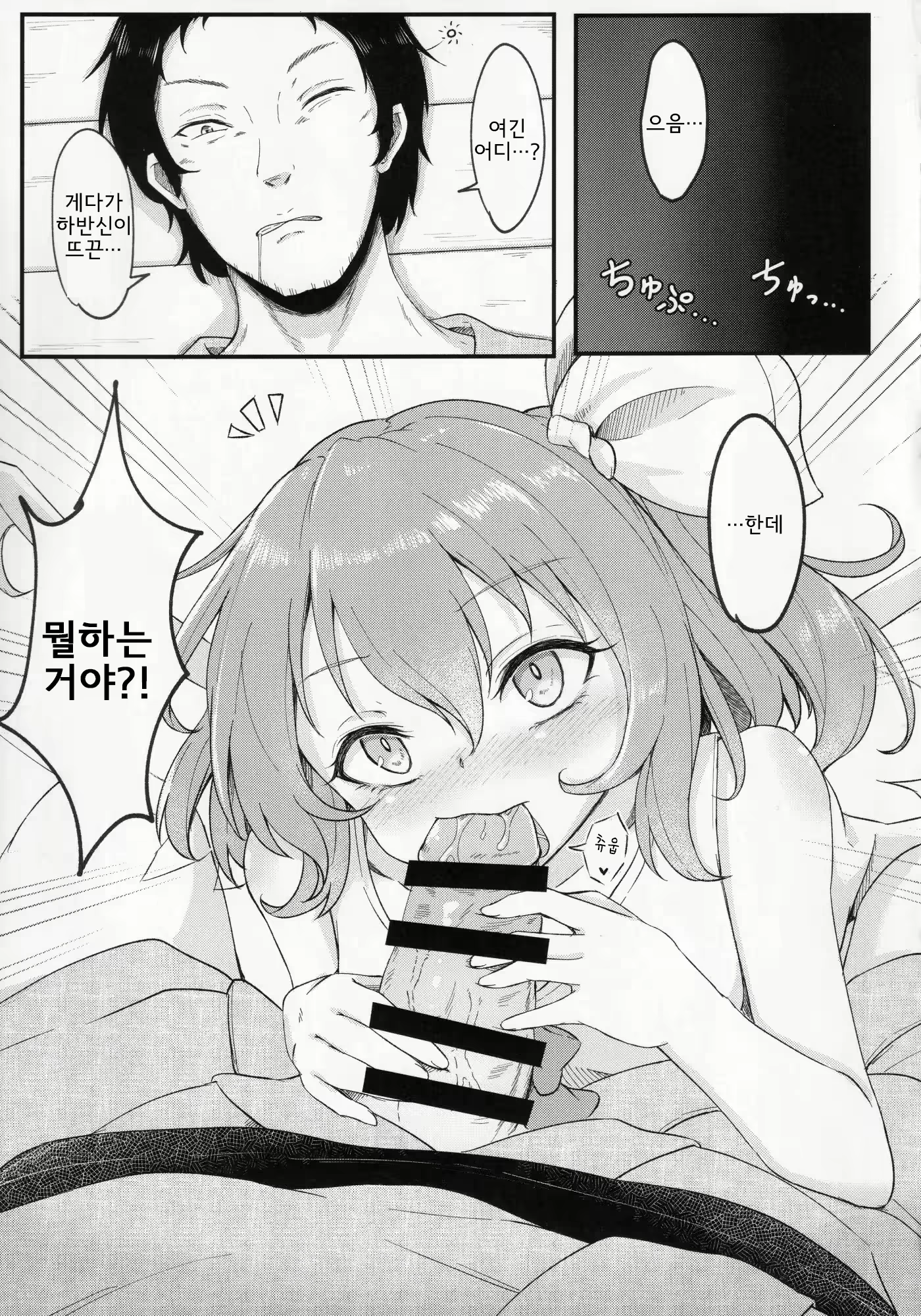 Content 2216909 - 8 페이지