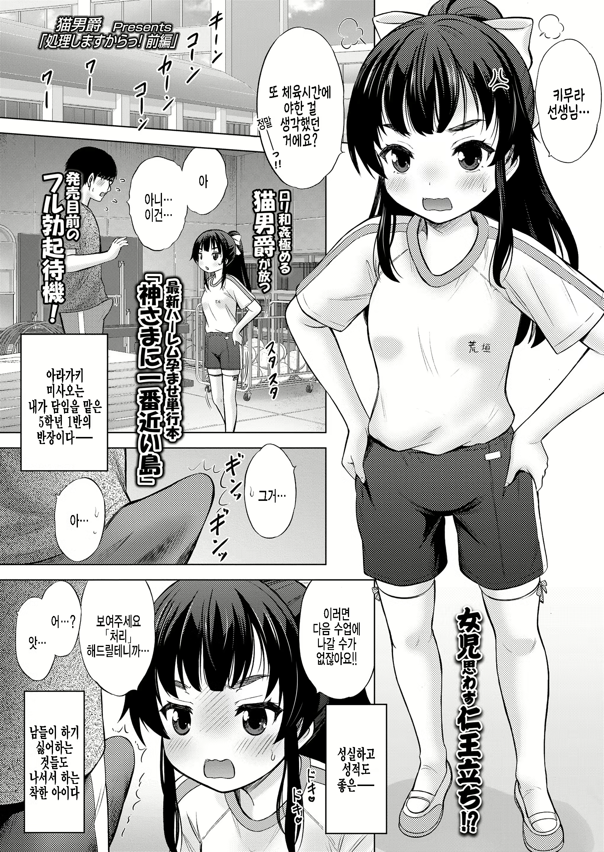 Content 2216919 - 1 페이지