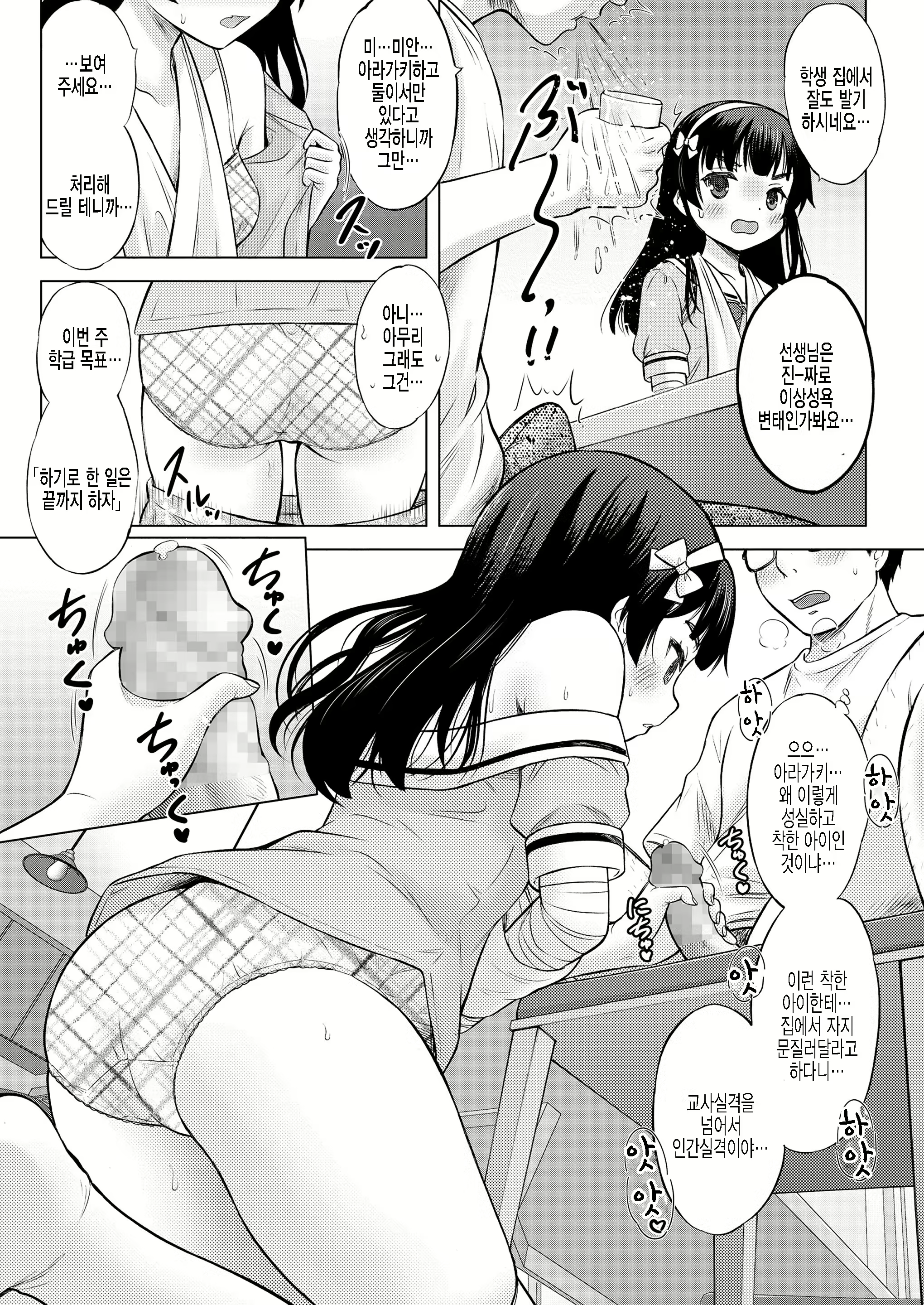 Content 2216919 - 11 페이지