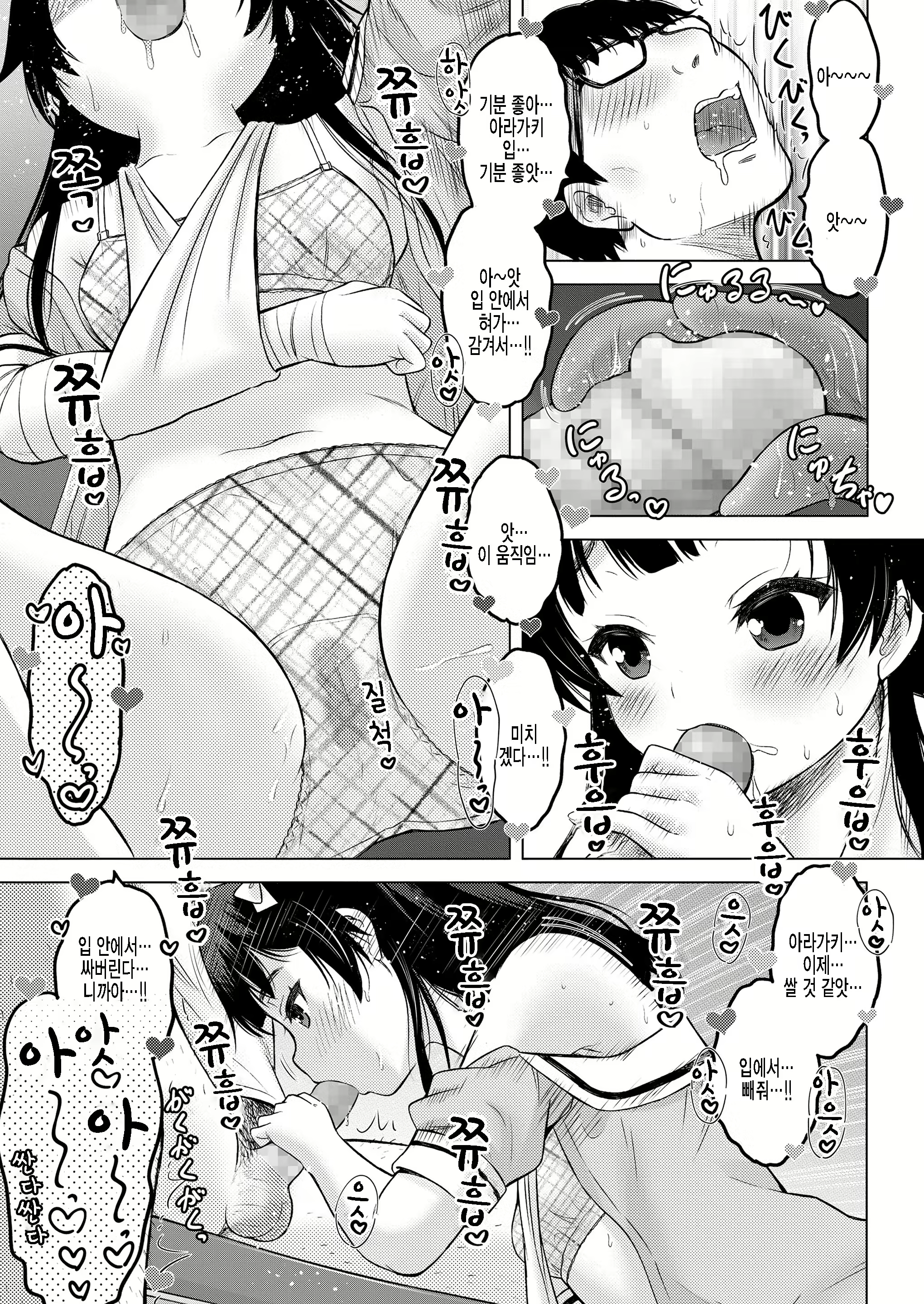 Content 2216919 - 15 페이지