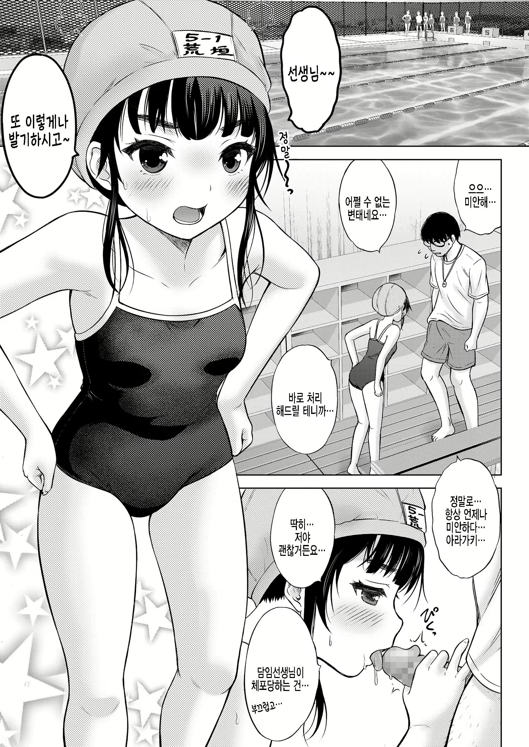 Content 2216919 - 17 페이지