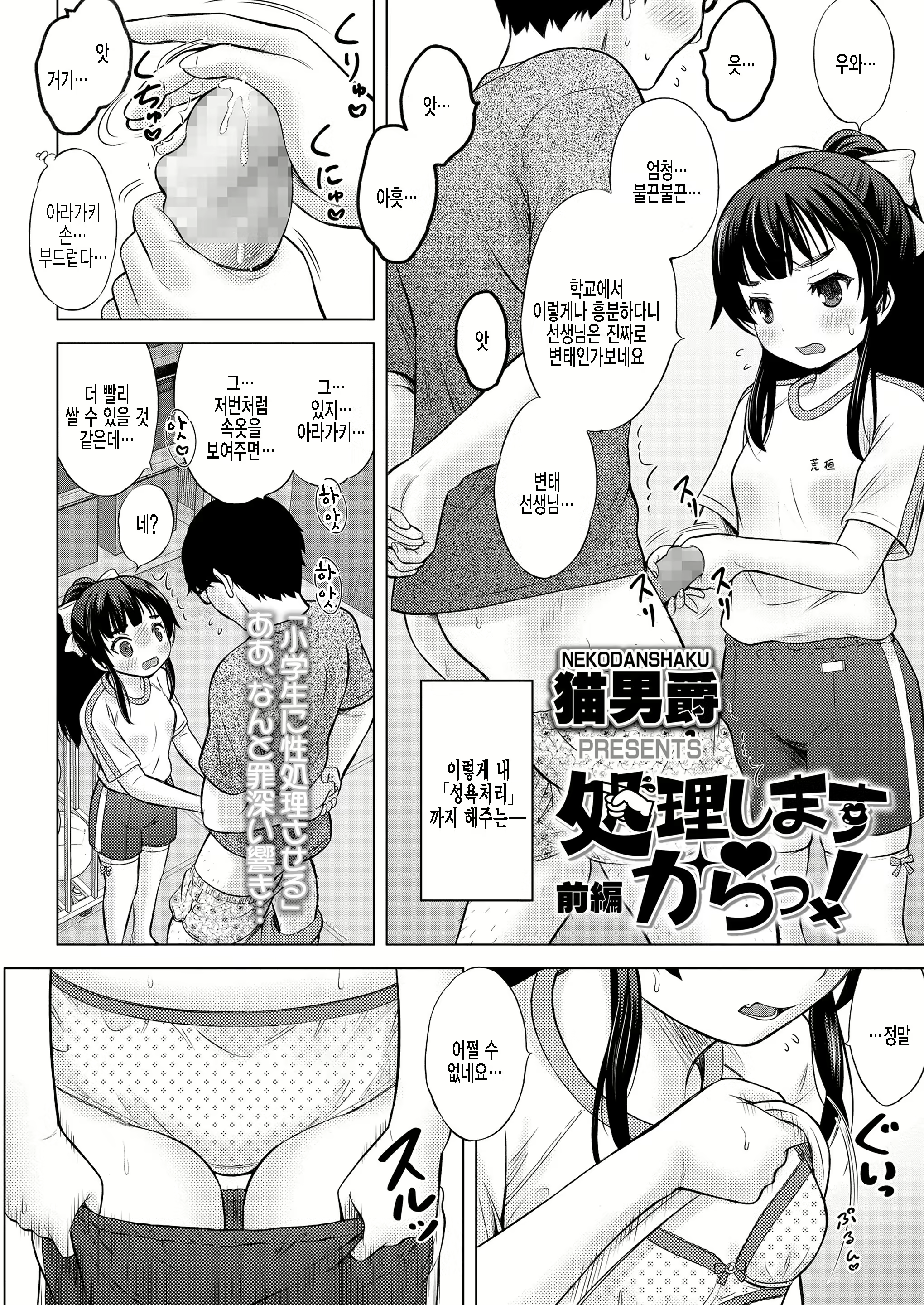 Content 2216919 - 2 페이지