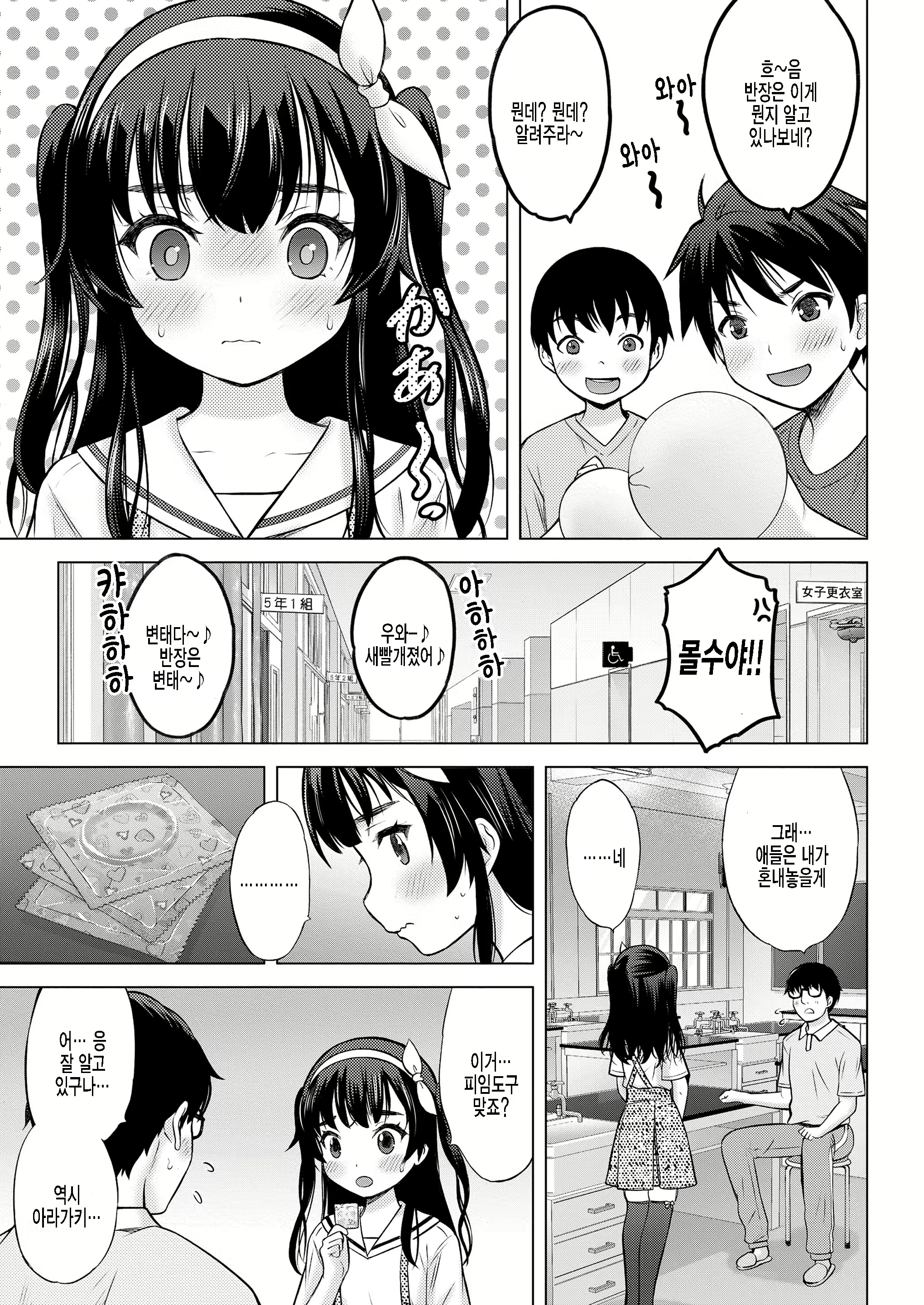Content 2216919 - 27 페이지