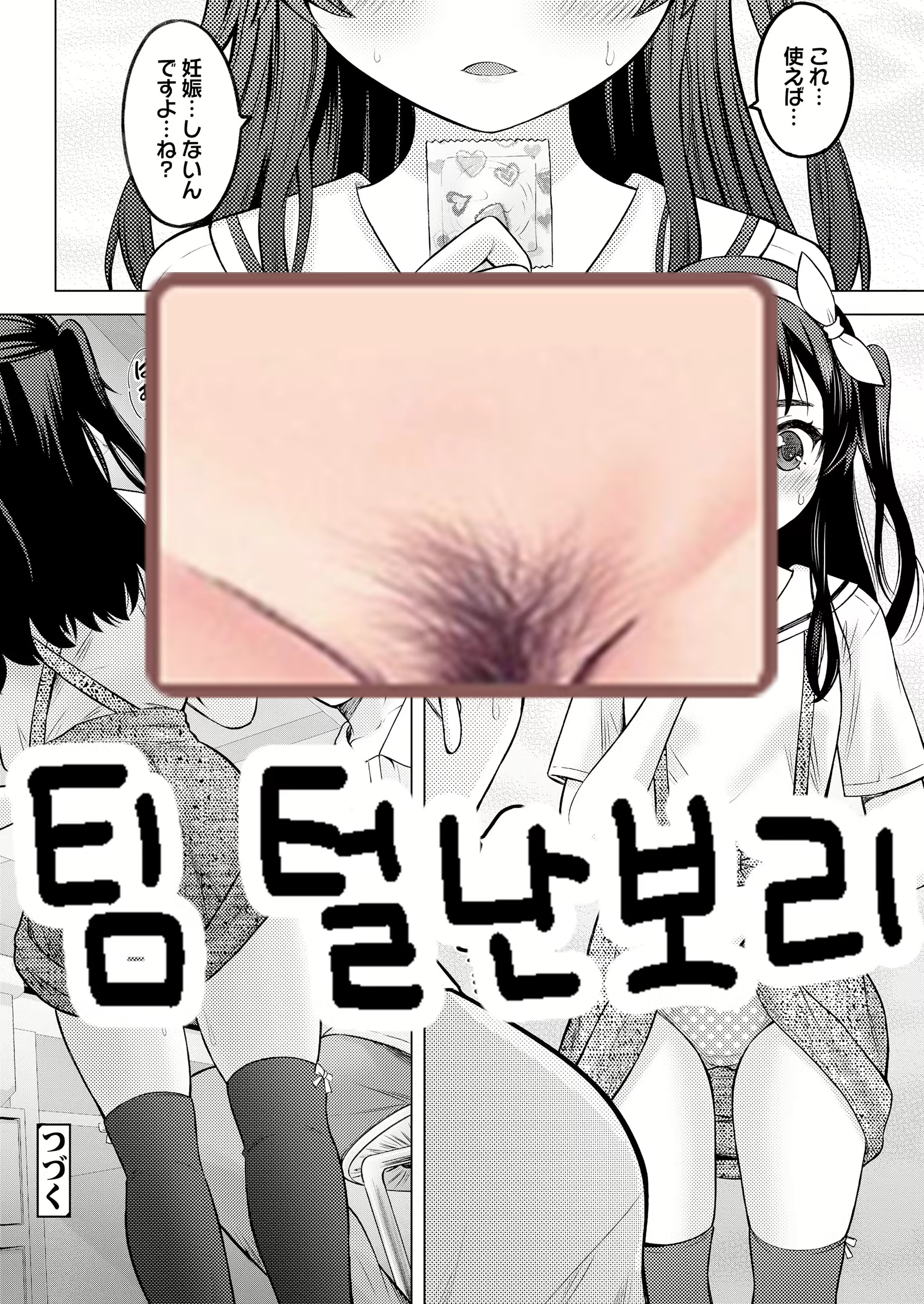 Content 2216919 - 29 페이지