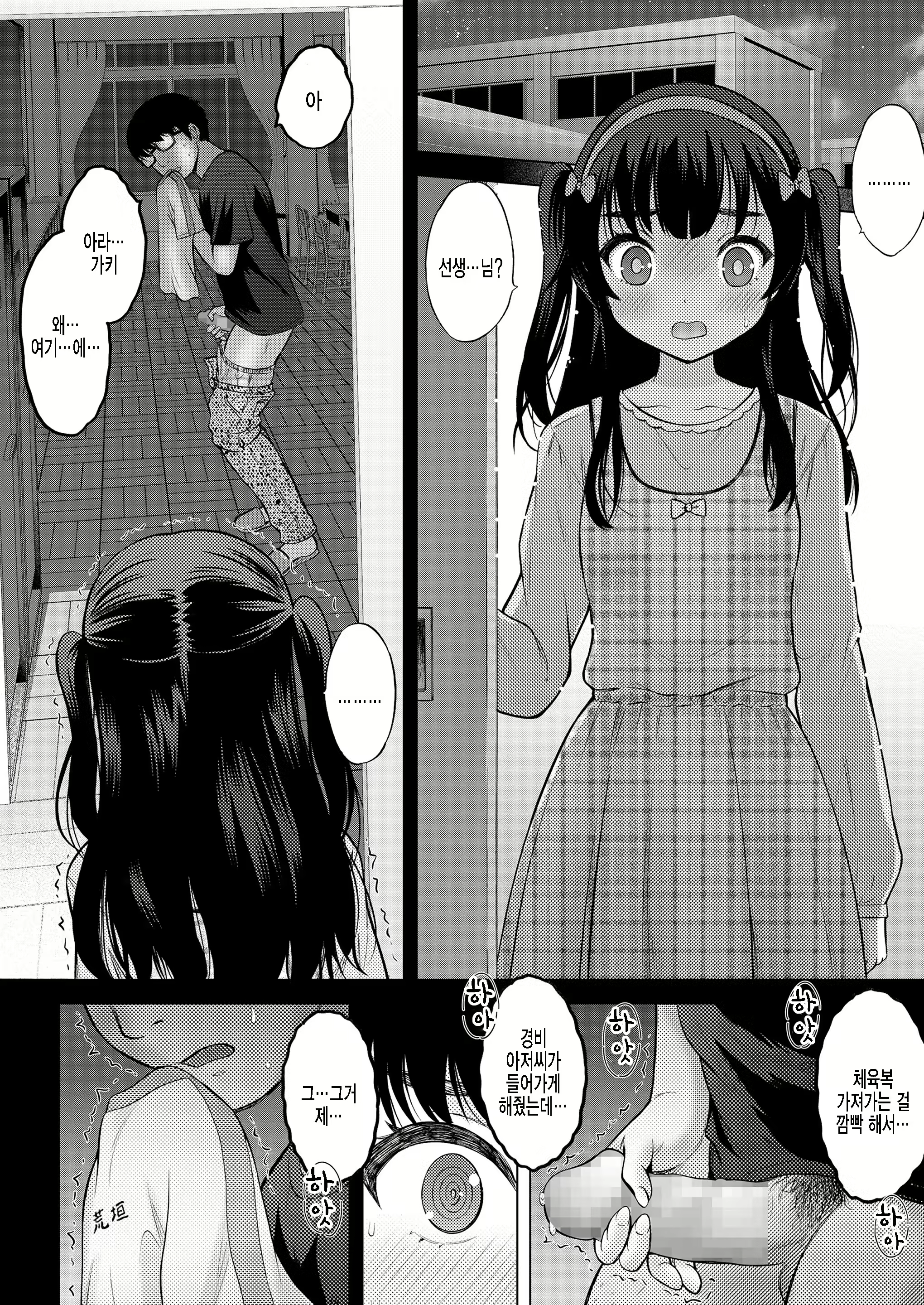 Content 2216919 - 4 페이지