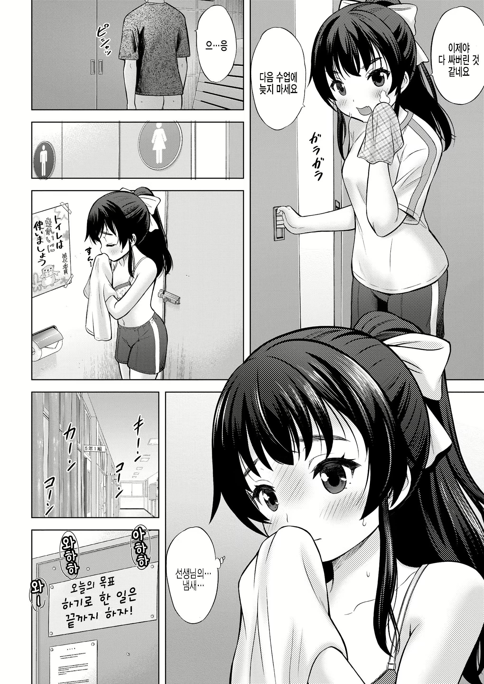 Content 2216919 - 8 페이지