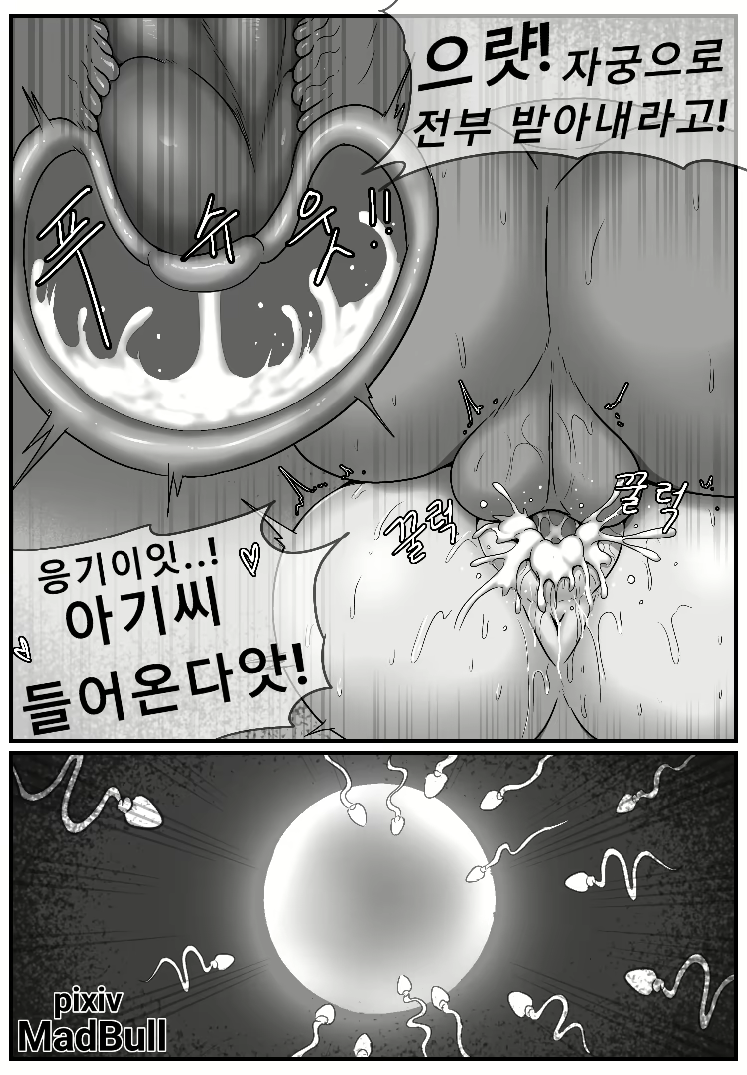 Content 2217182 - 9 페이지