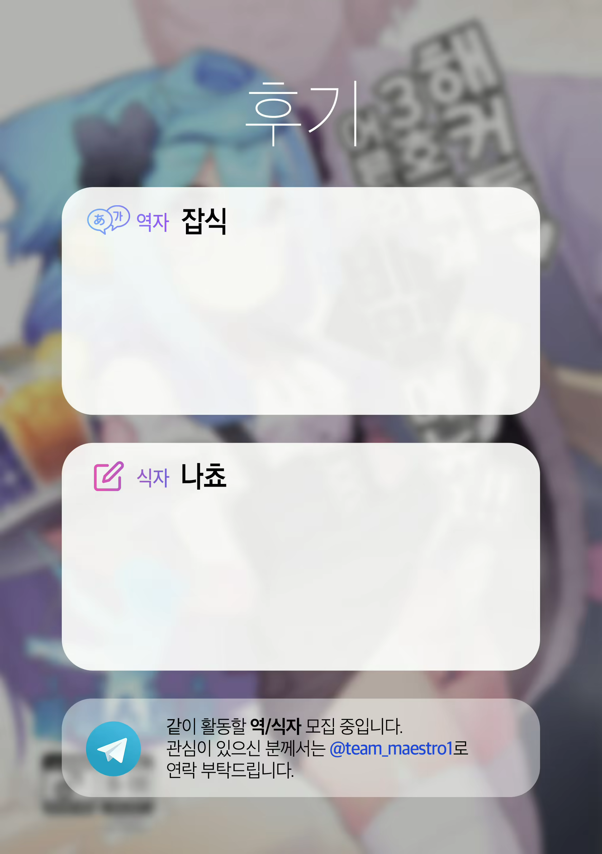 Content 2217629 - 25 페이지