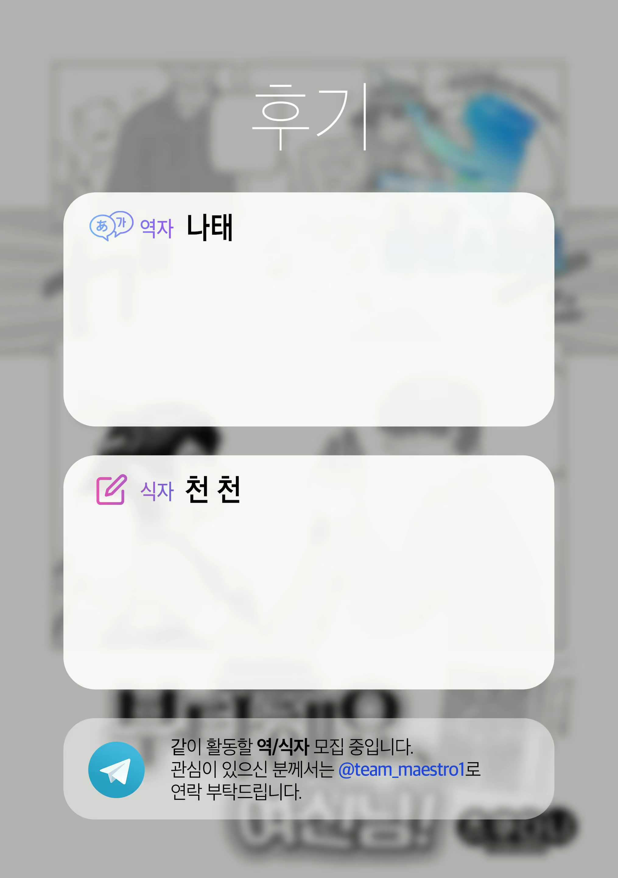 Content 2217747 - 26 페이지