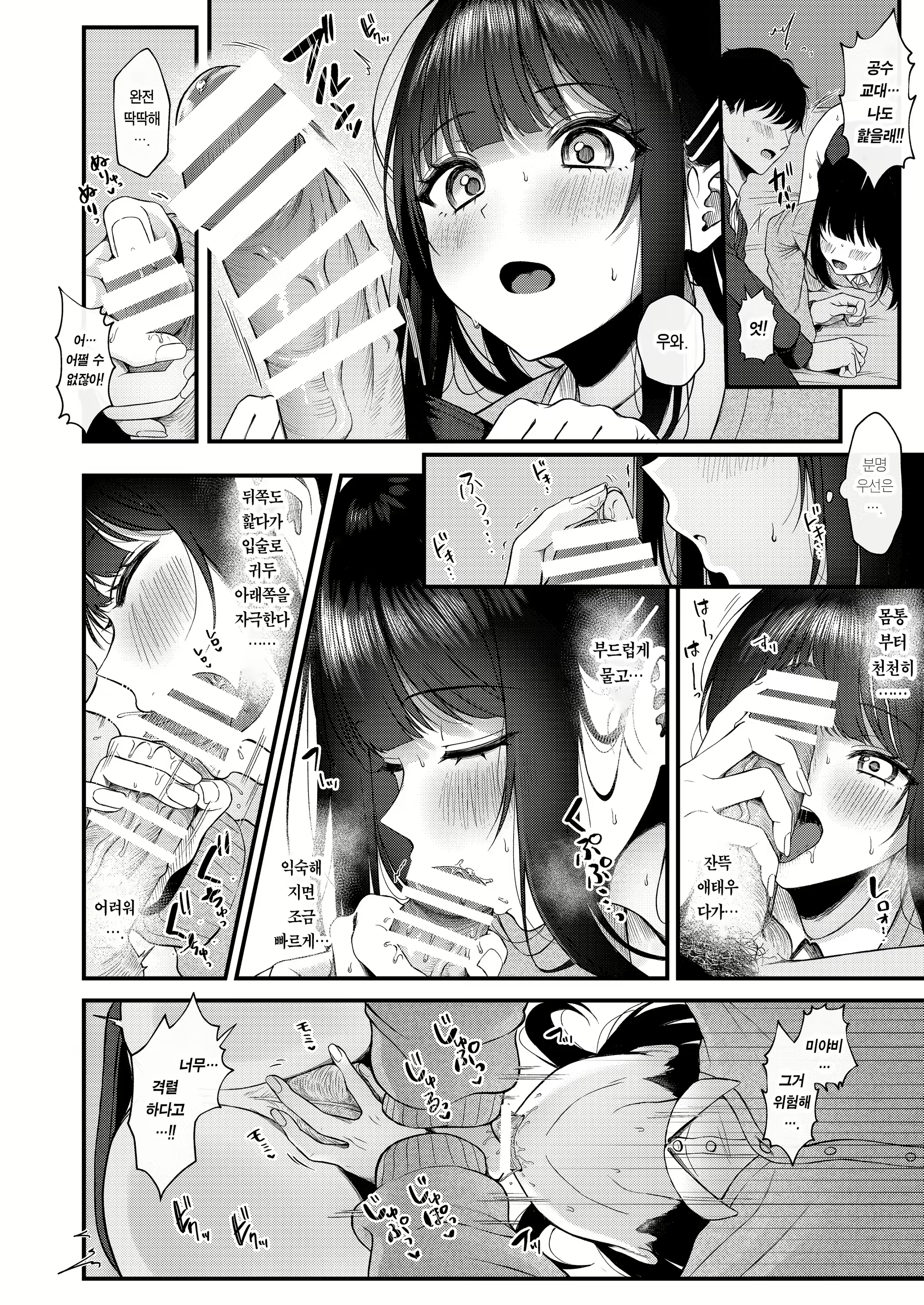 Content 2217771 - 10 페이지