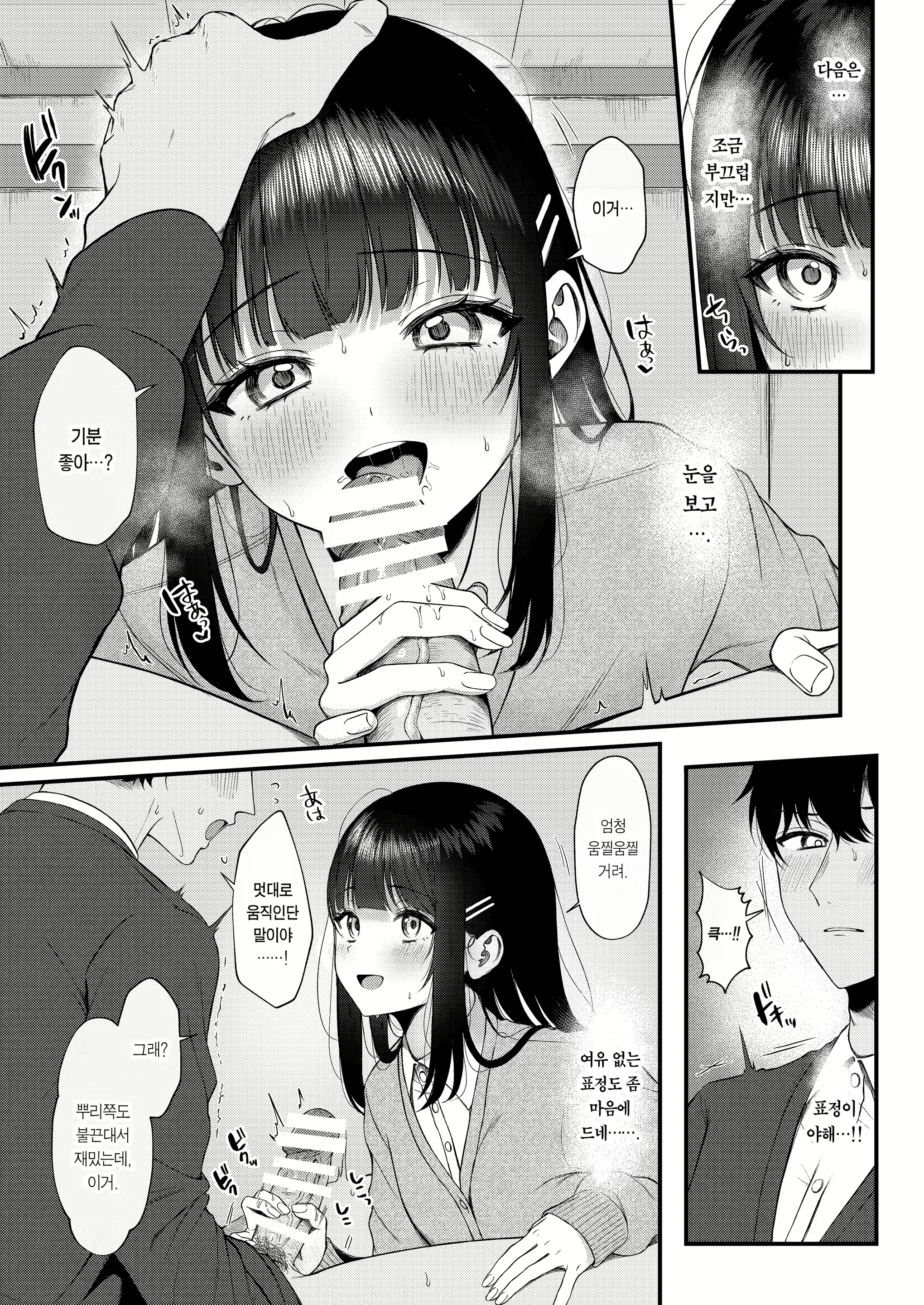 Content 2217771 - 11 페이지