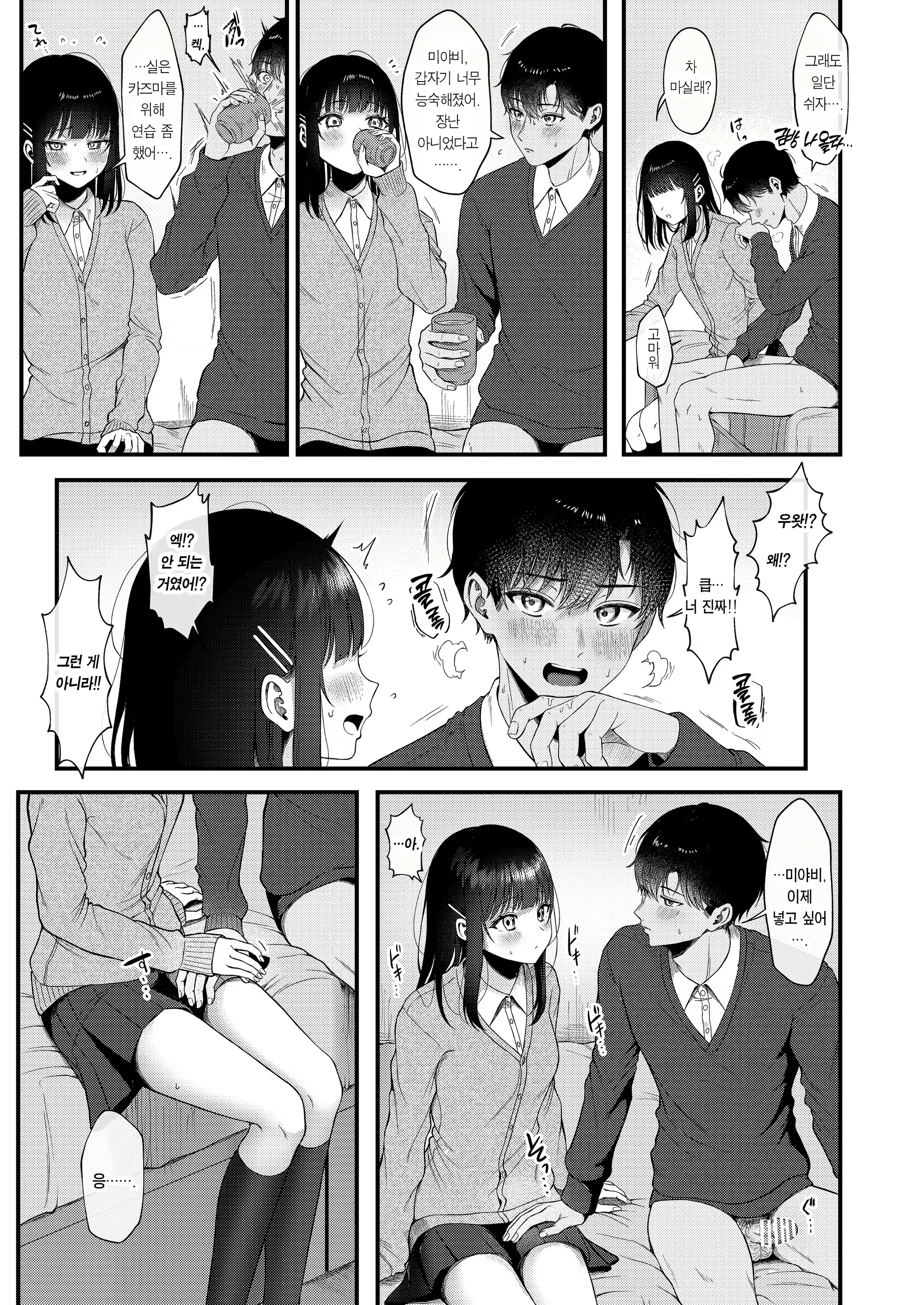 Content 2217771 - 13 페이지