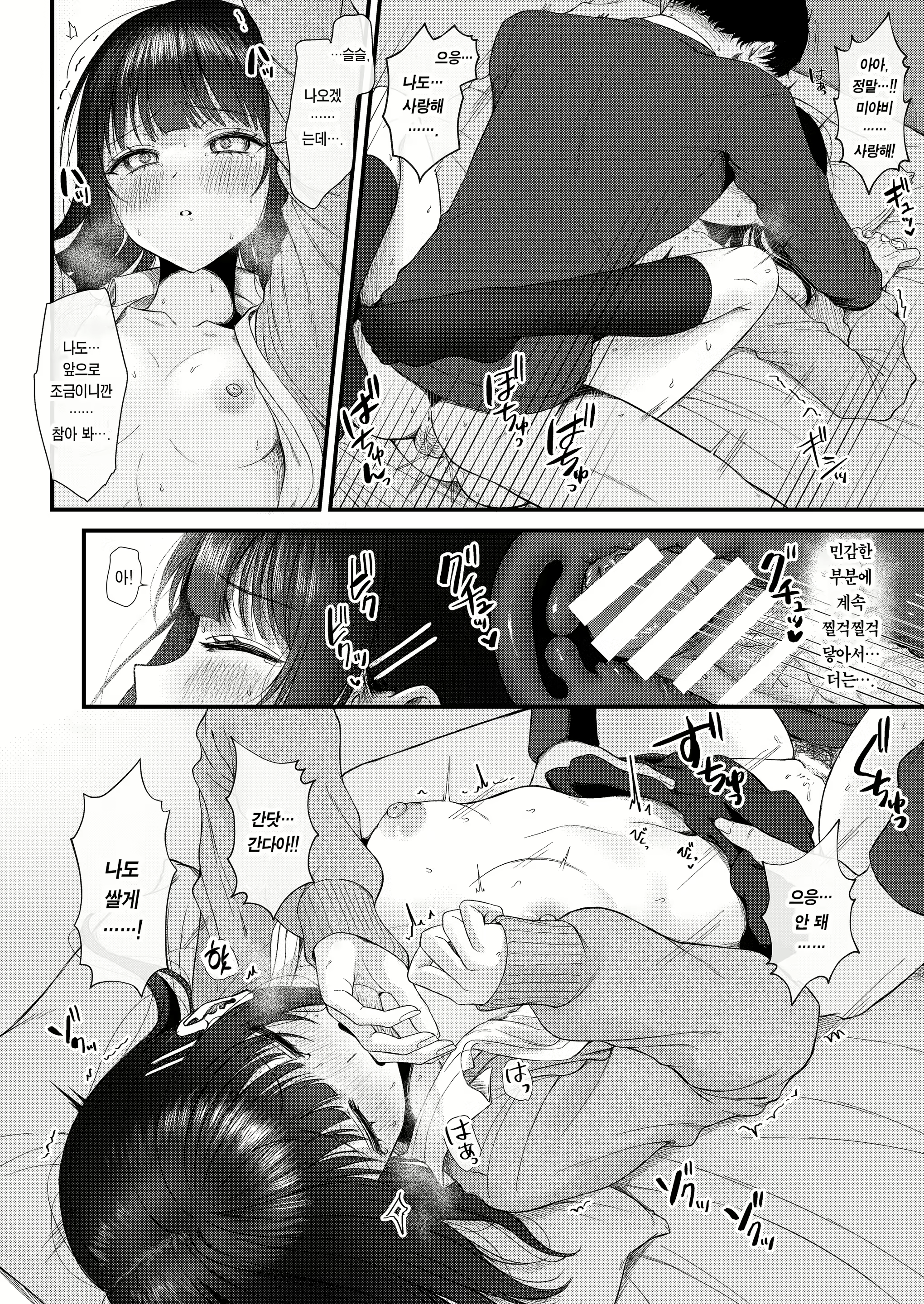 Content 2217771 - 18 페이지