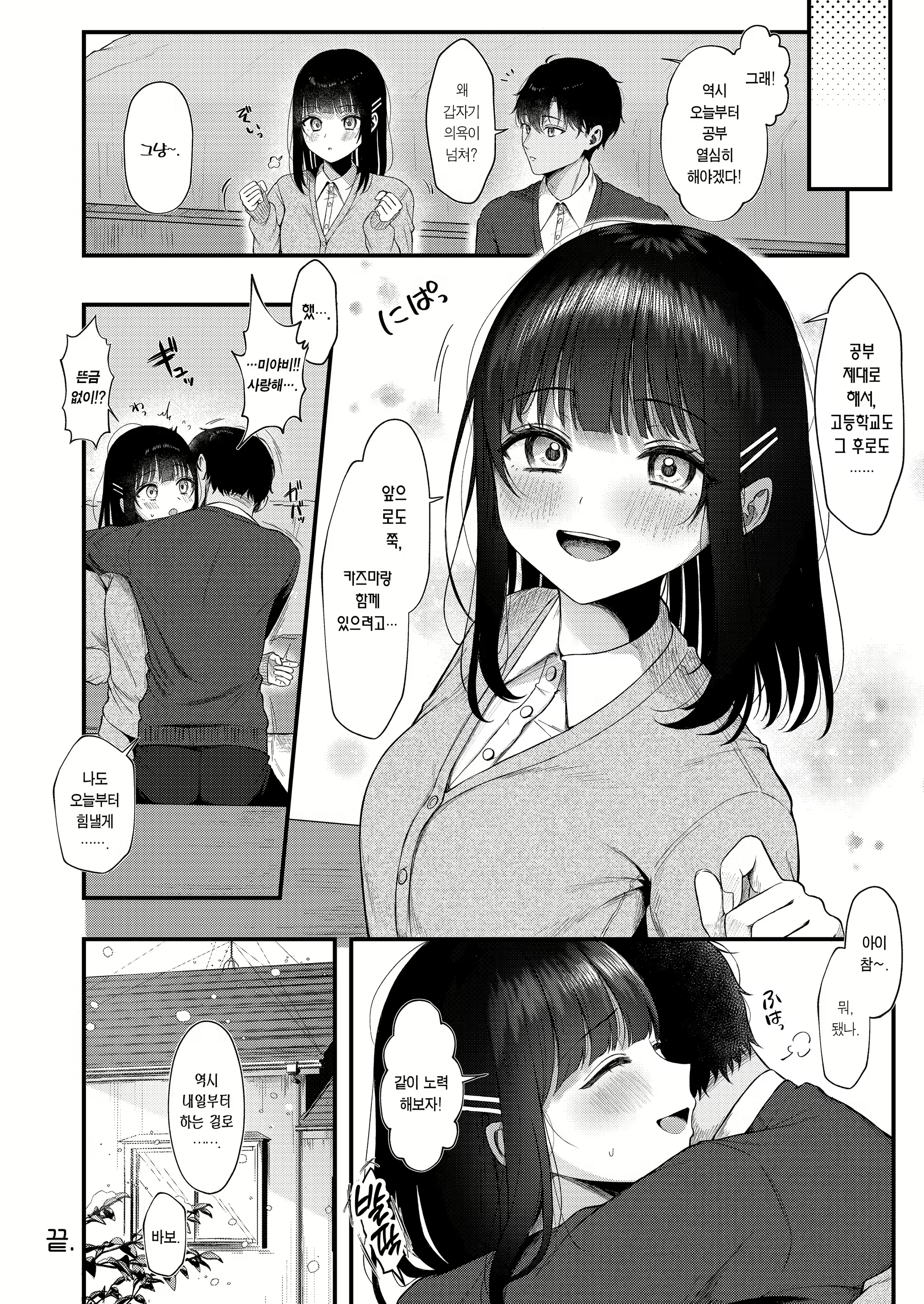 Content 2217771 - 20 페이지
