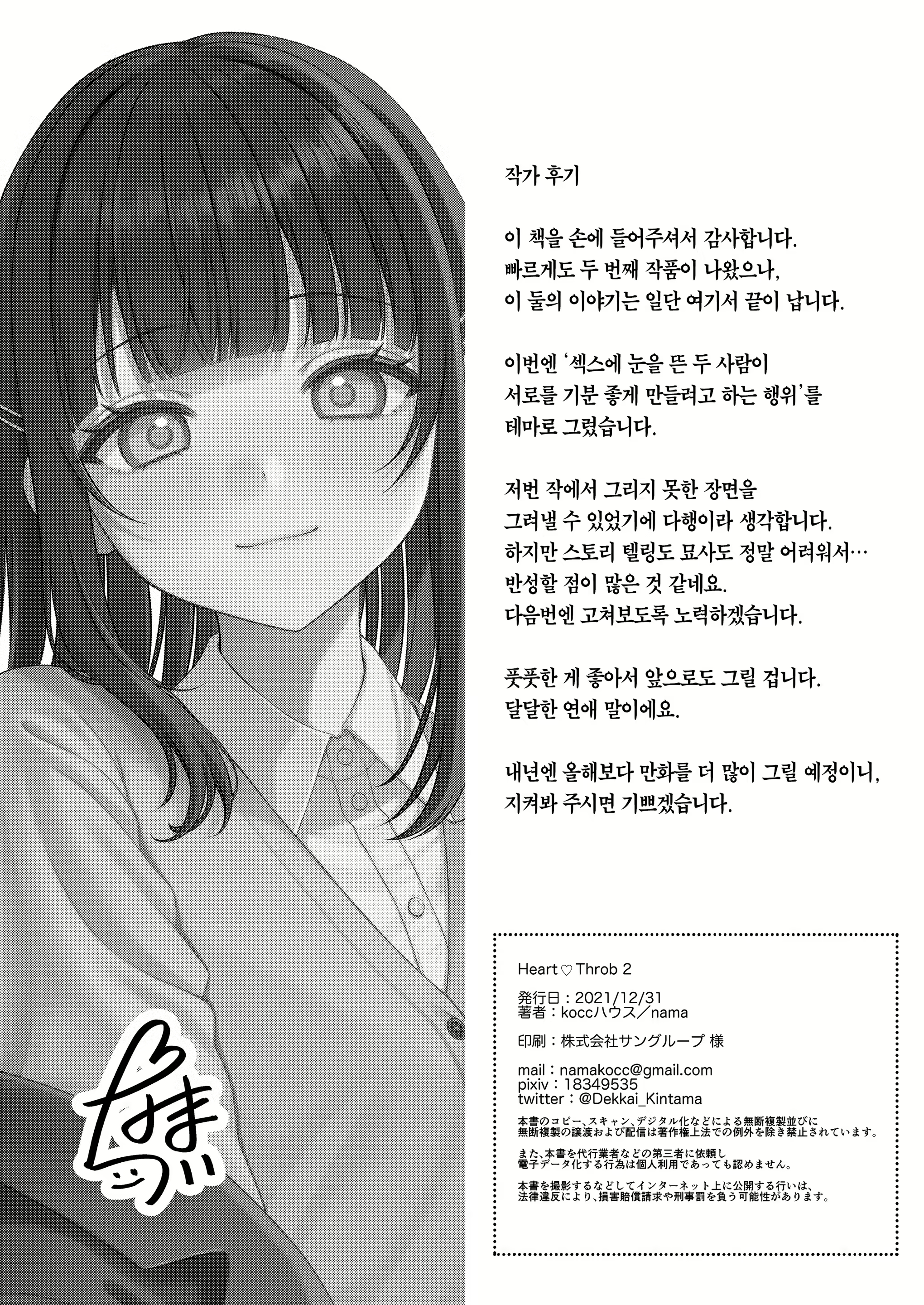 Content 2217771 - 22 페이지