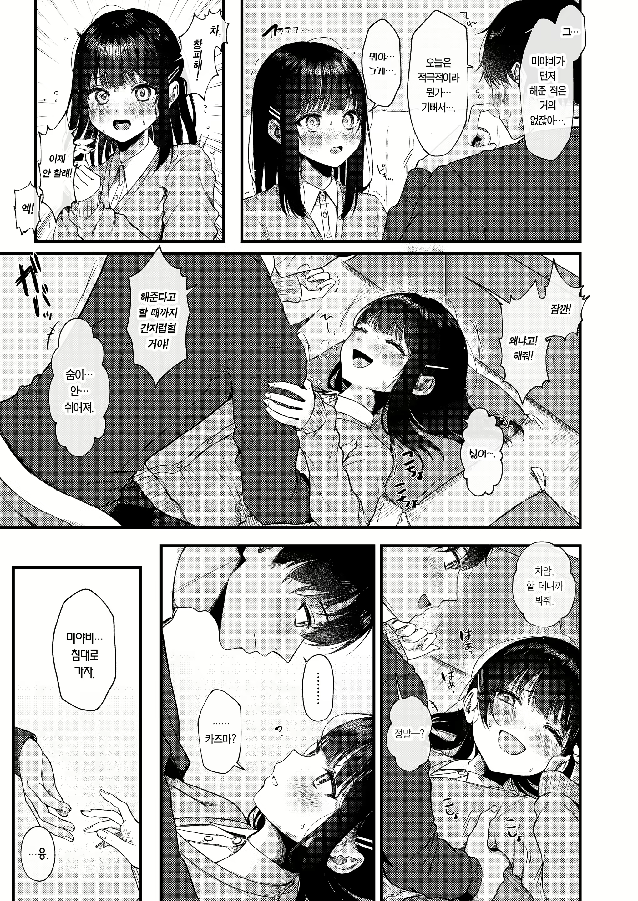 Content 2217771 - 5 페이지