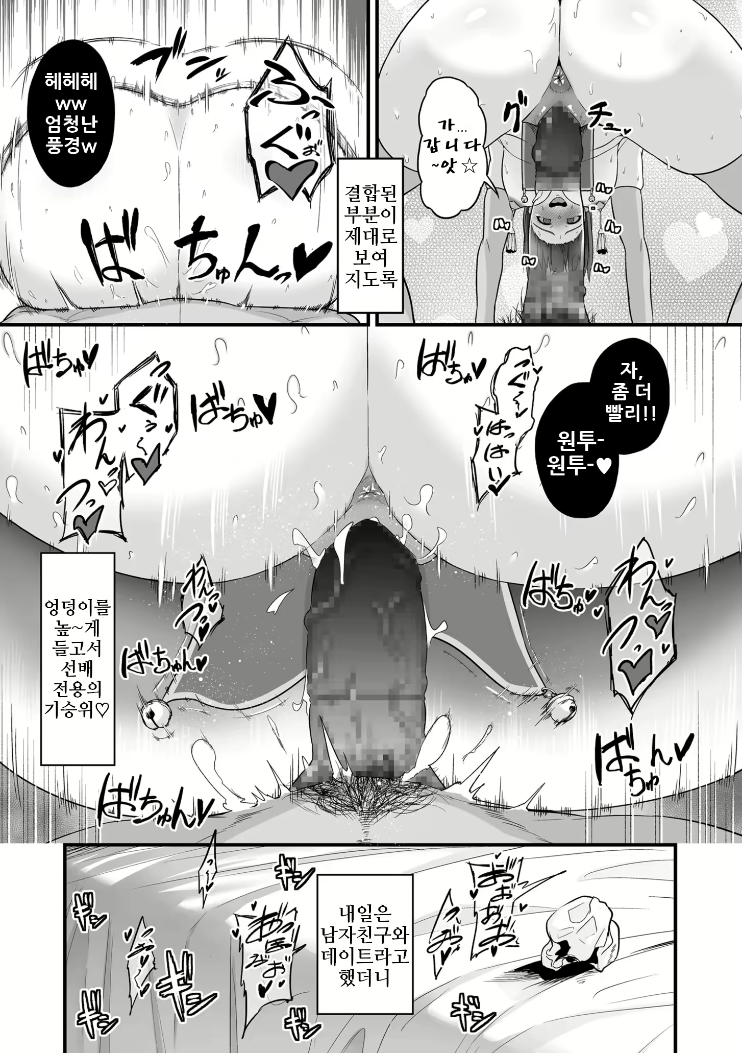 Content 2217787 - 19 페이지