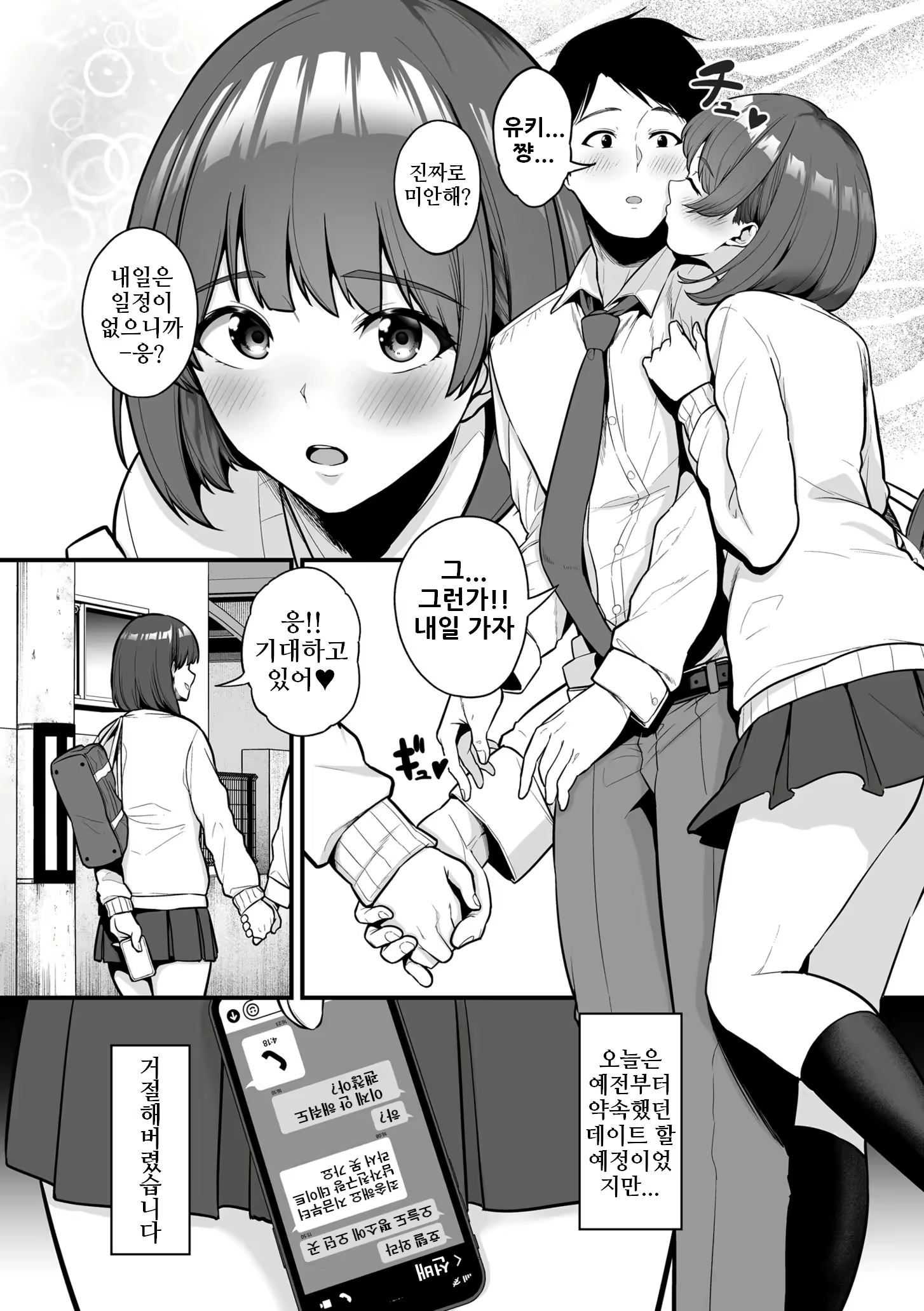 Content 2217787 - 2 페이지