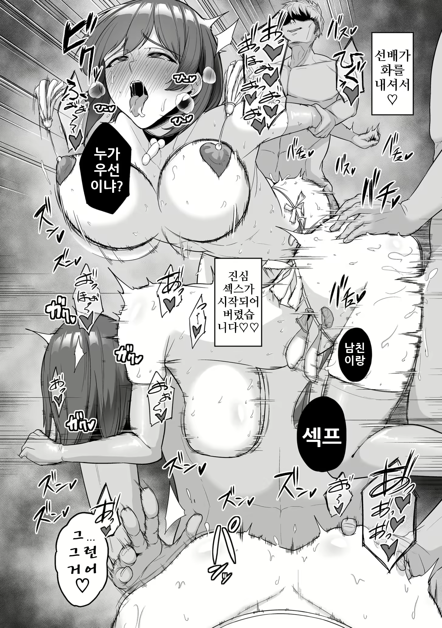 Content 2217787 - 20 페이지