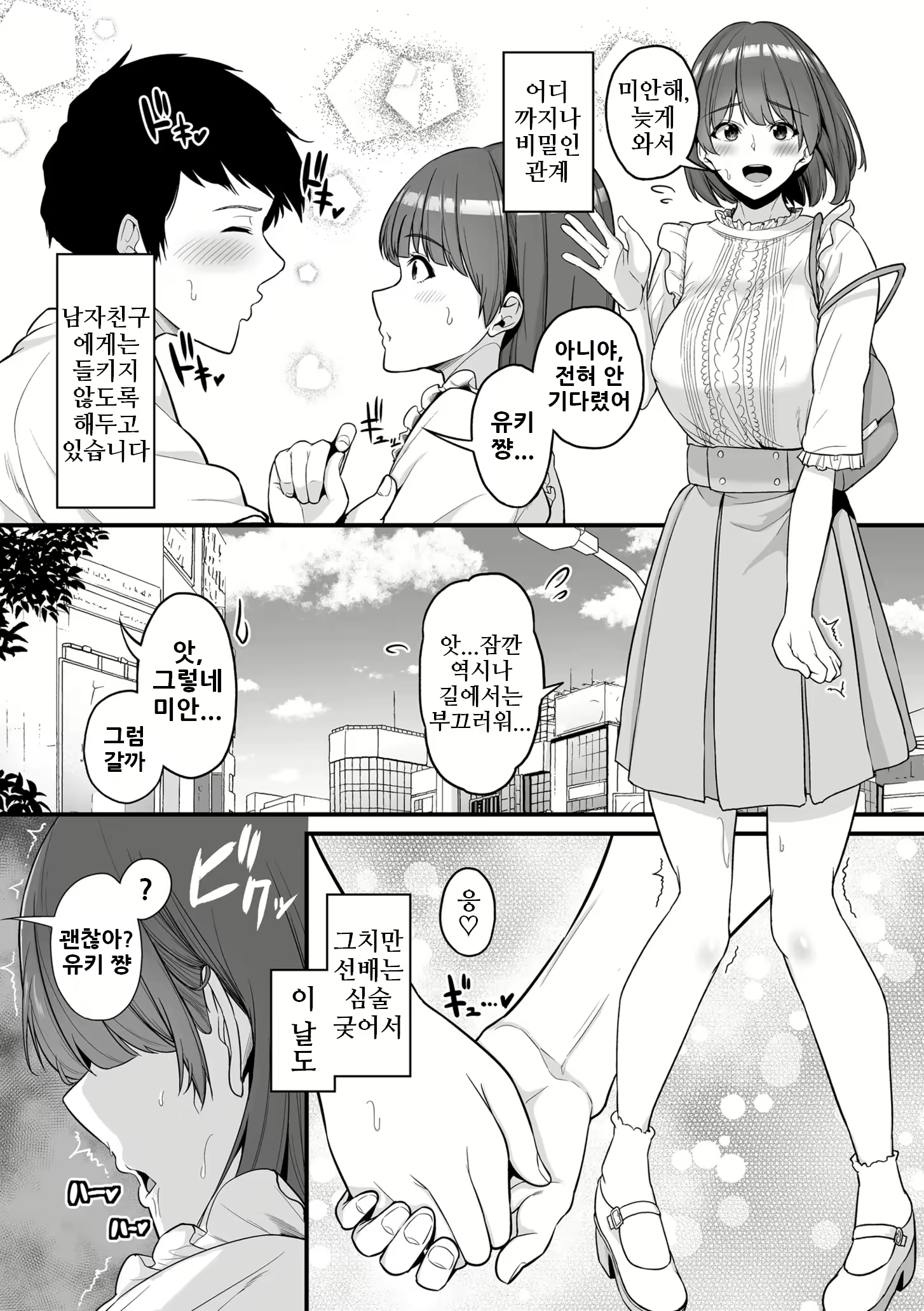 Content 2217787 - 27 페이지