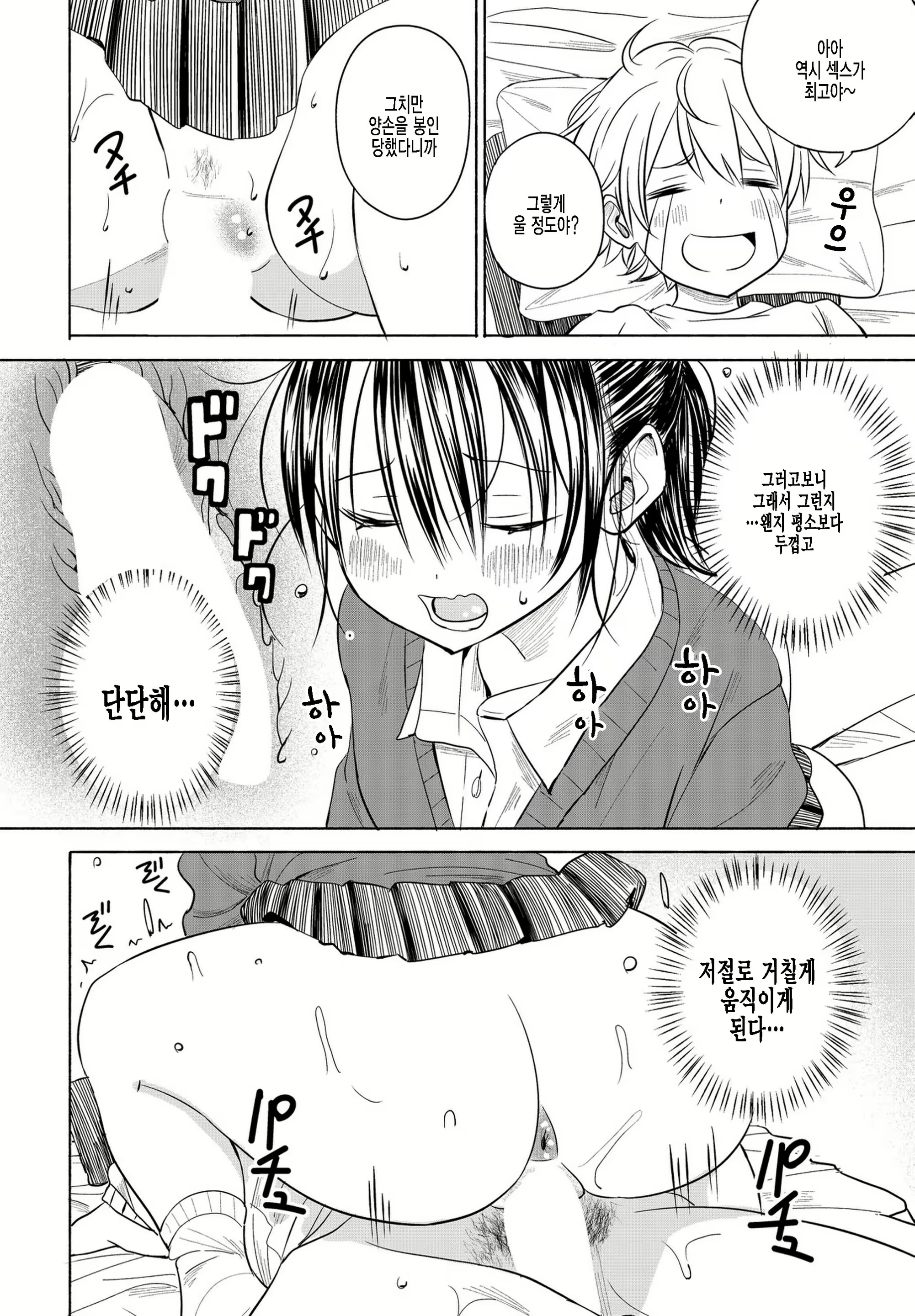 Content 2217864 - 14 페이지