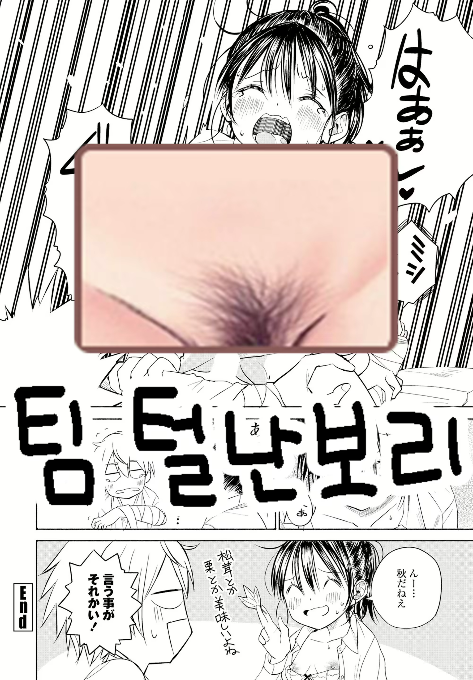 Content 2217864 - 21 페이지