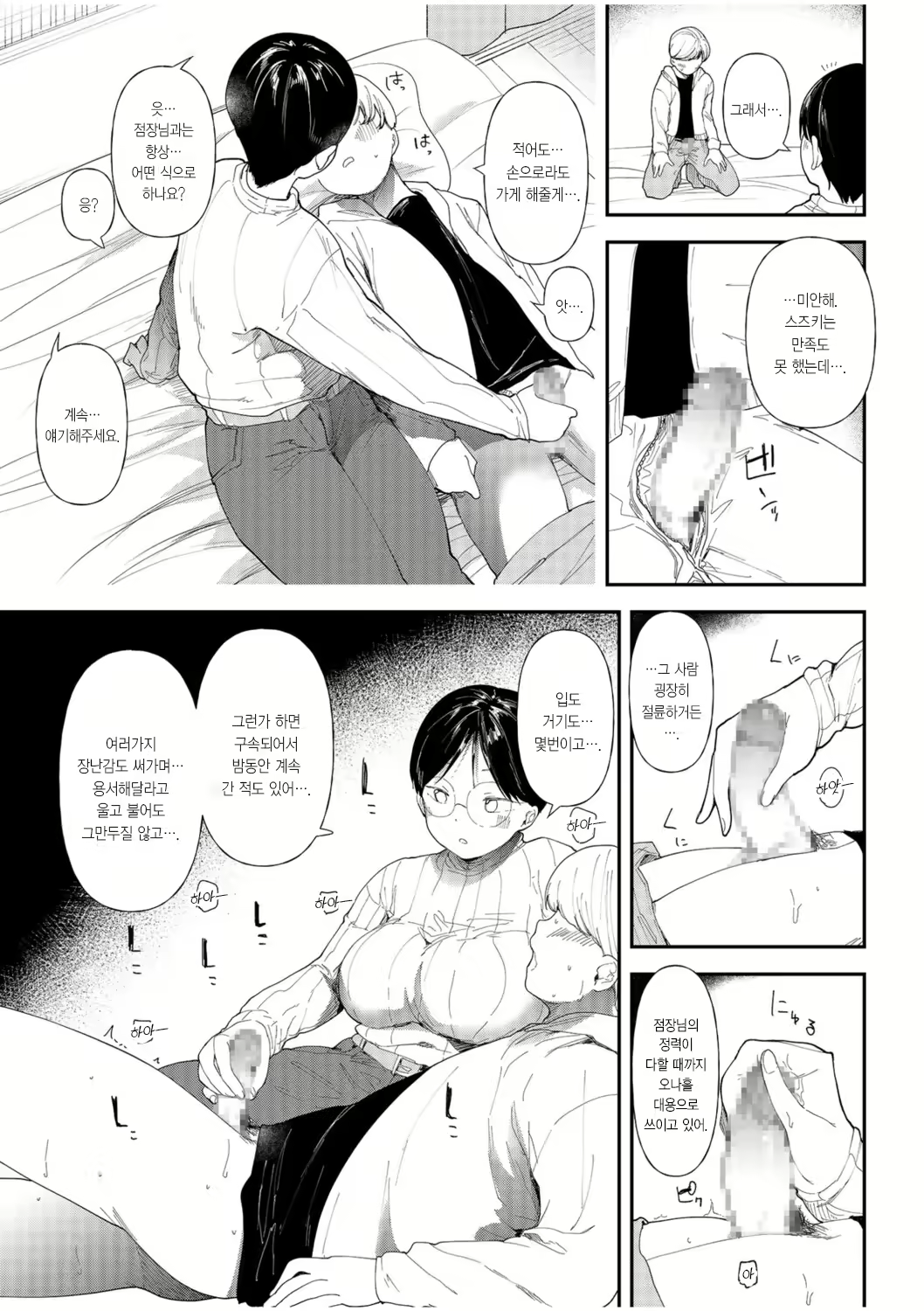 Content 2218798 - 19 페이지
