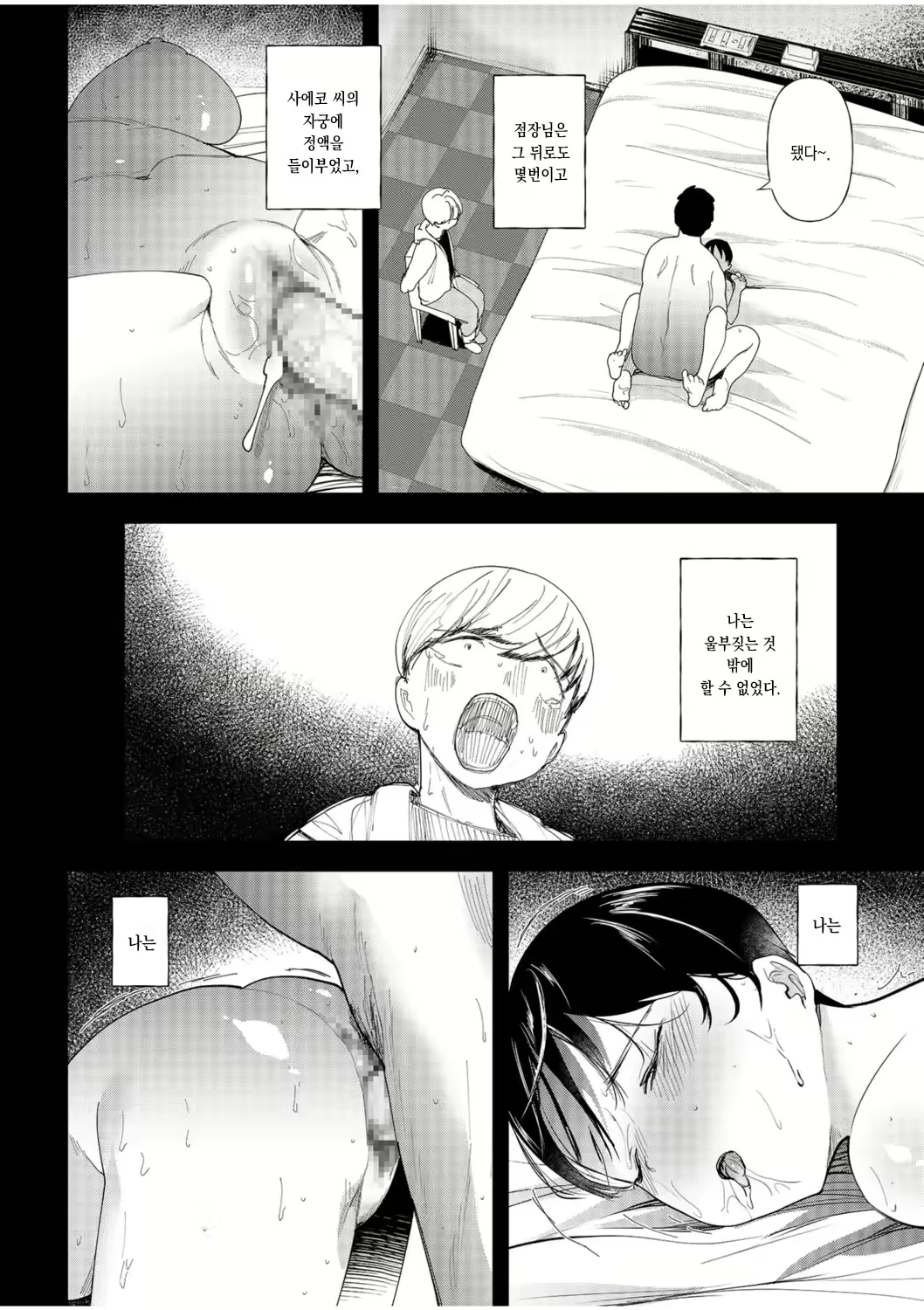 Content 2218798 - 34 페이지