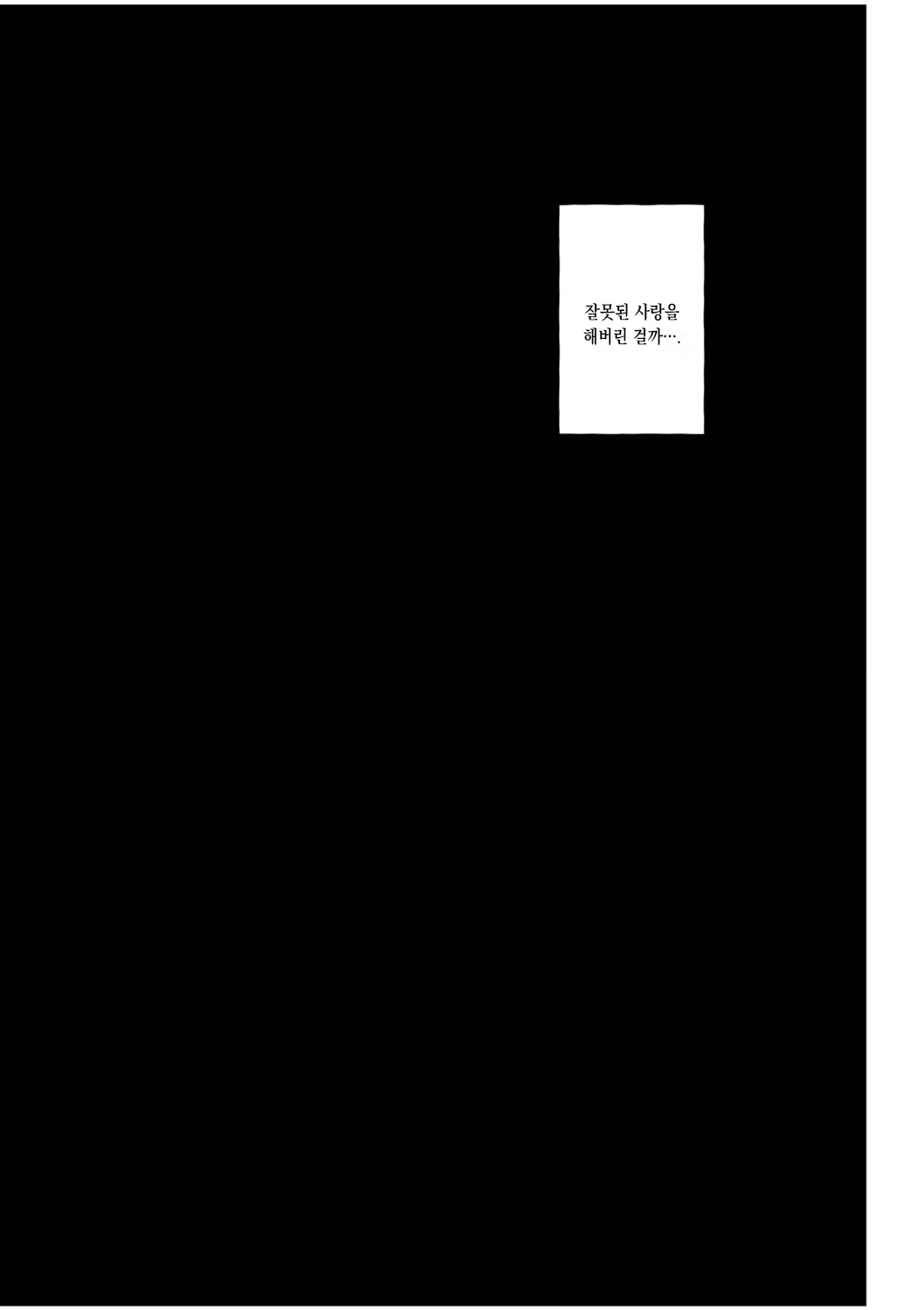 Content 2218798 - 35 페이지