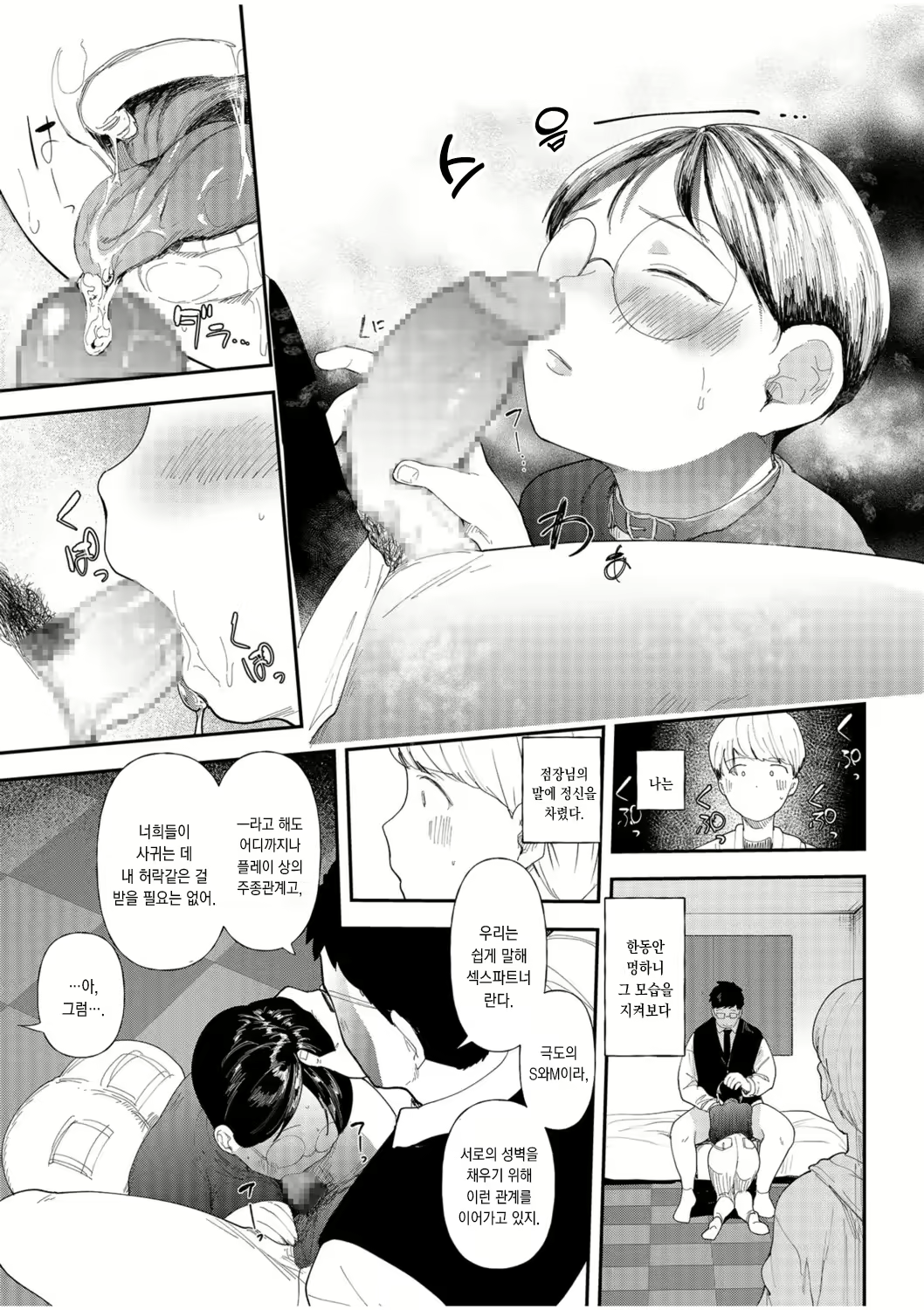 Content 2218798 - 9 페이지