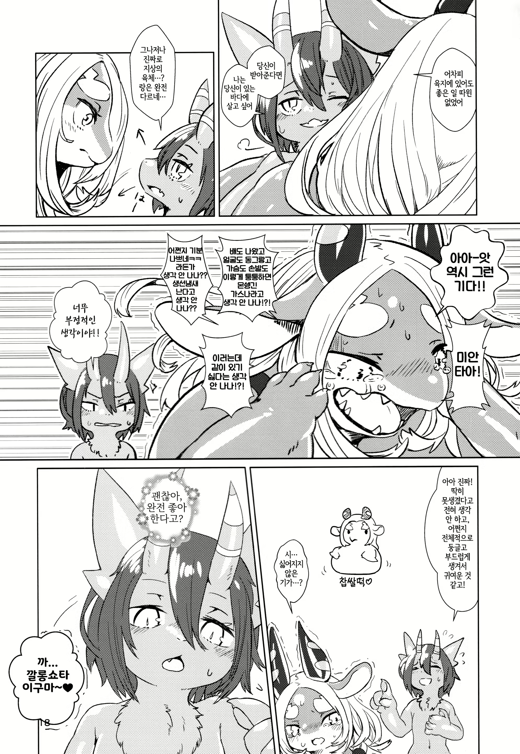 Content 2218919 - 18 페이지