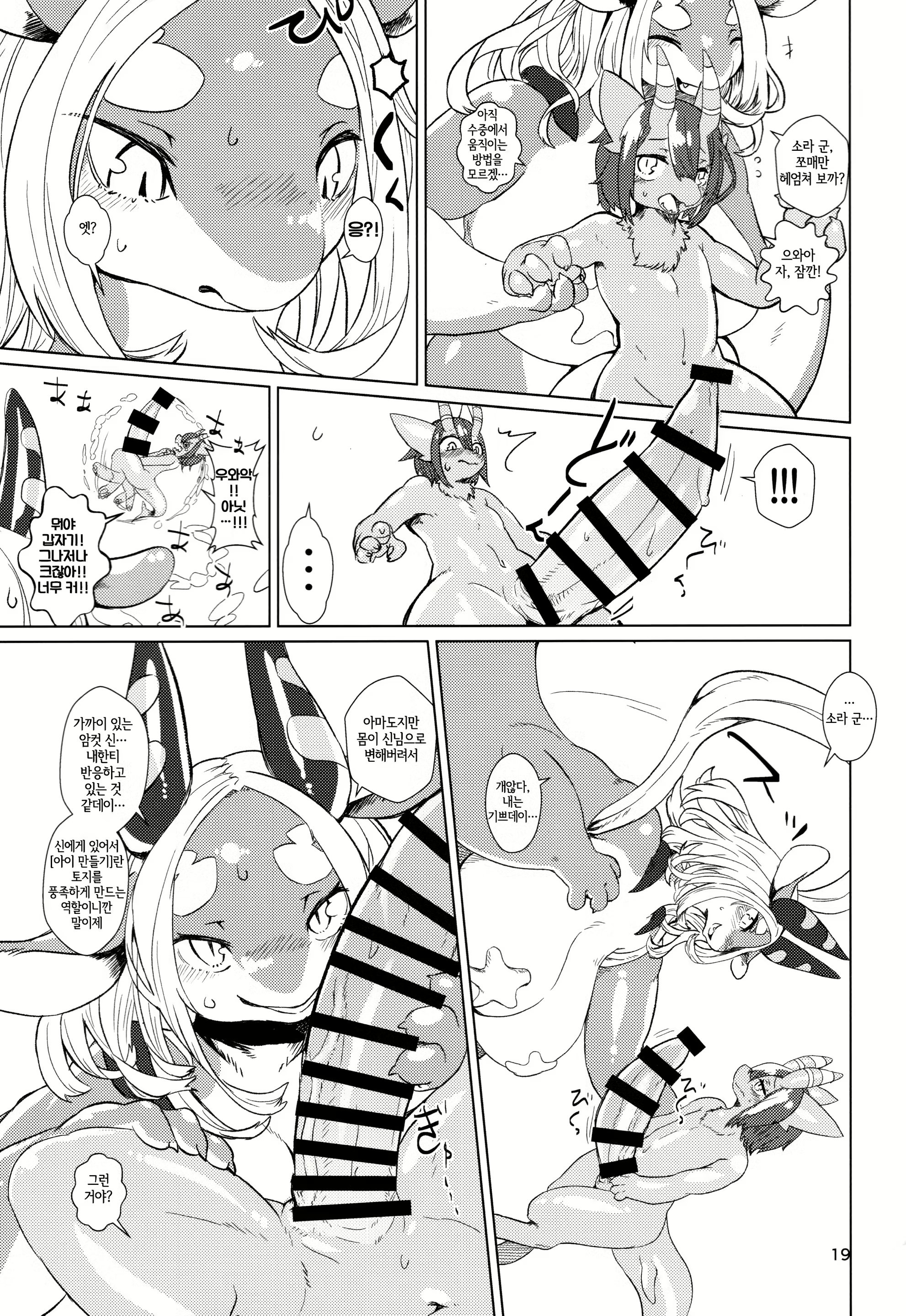 Content 2218919 - 19 페이지