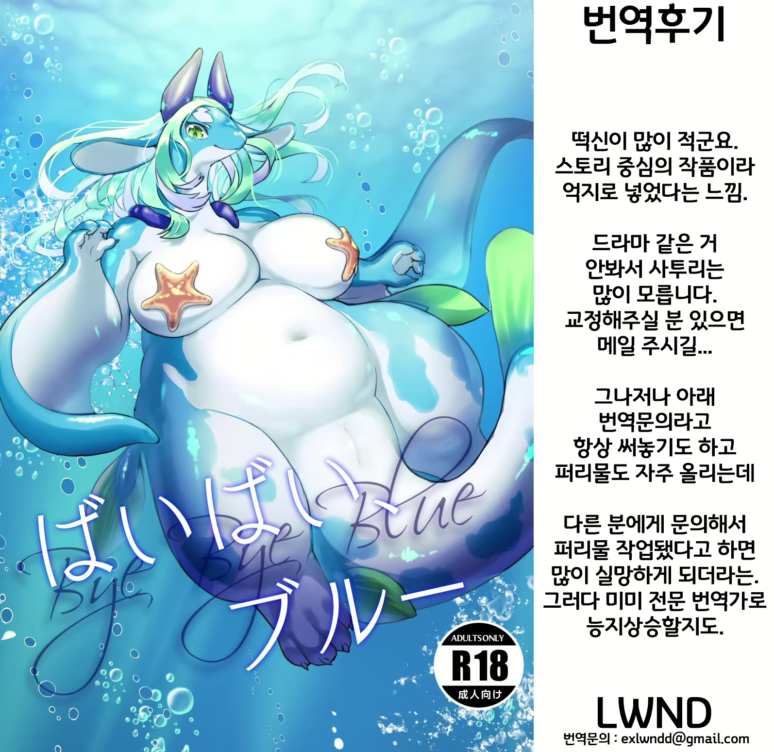 Content 2218919 - 27 페이지