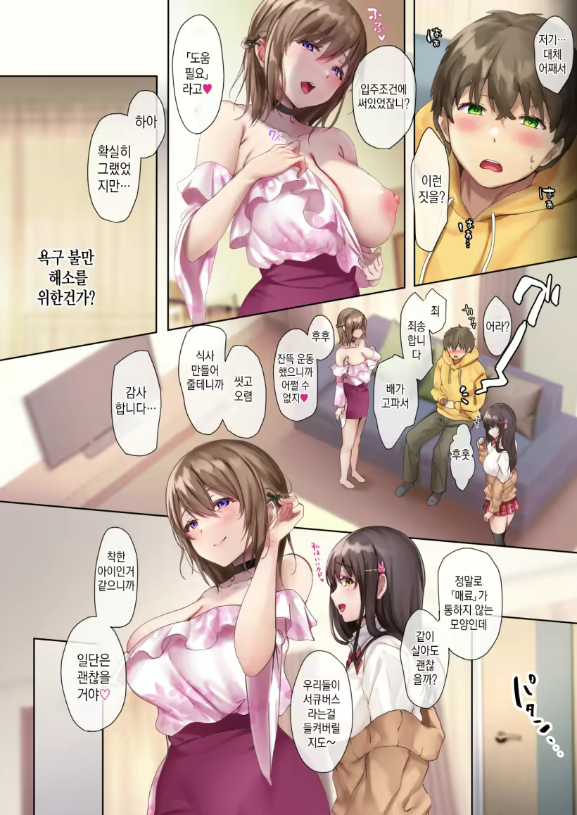 Content 2219213 - 28 페이지