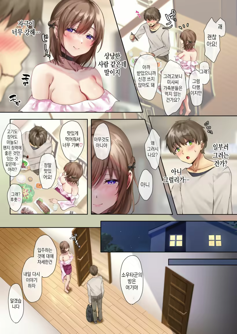 Content 2219213 - 33 페이지