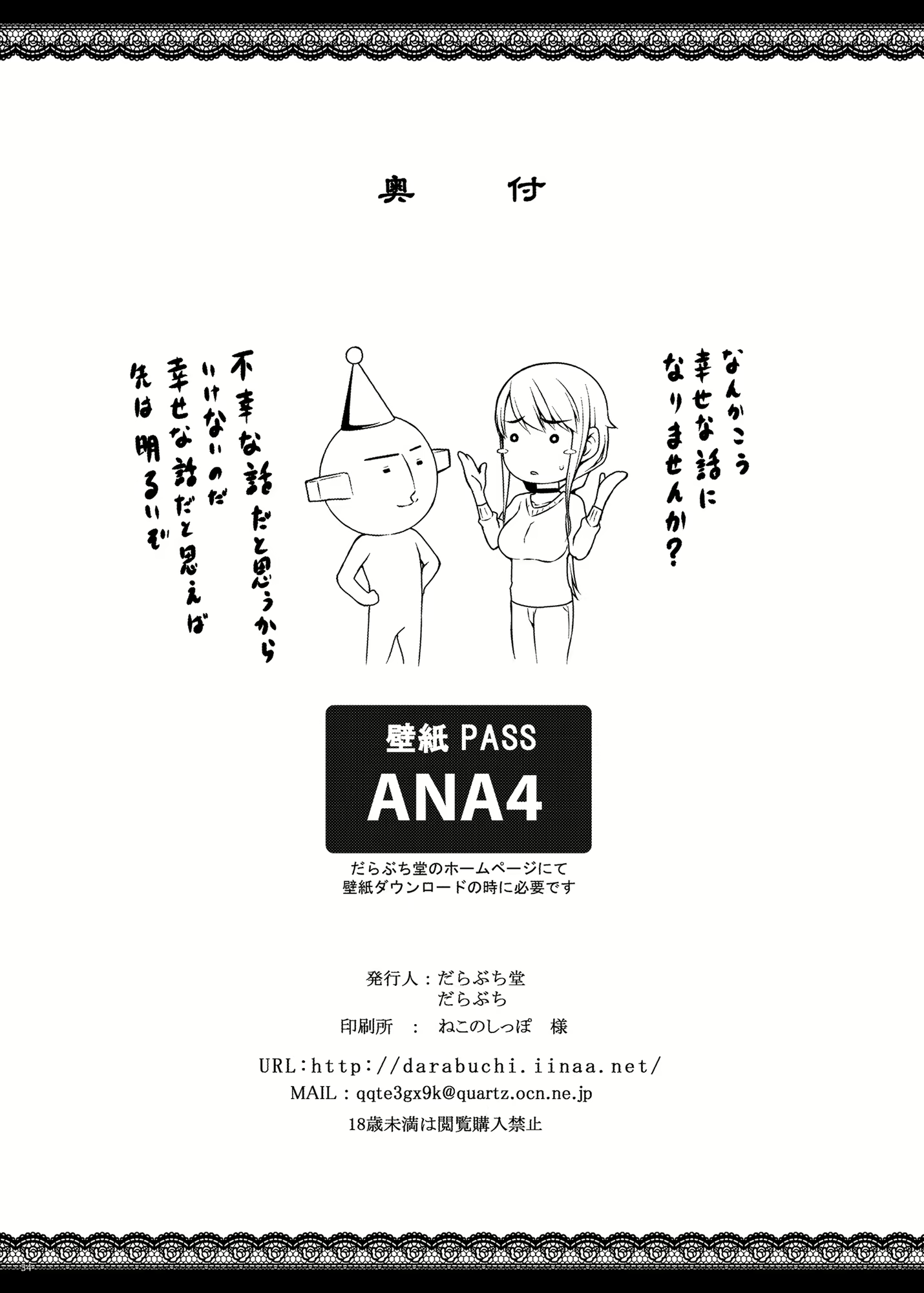 Content 2219334 - 33 페이지