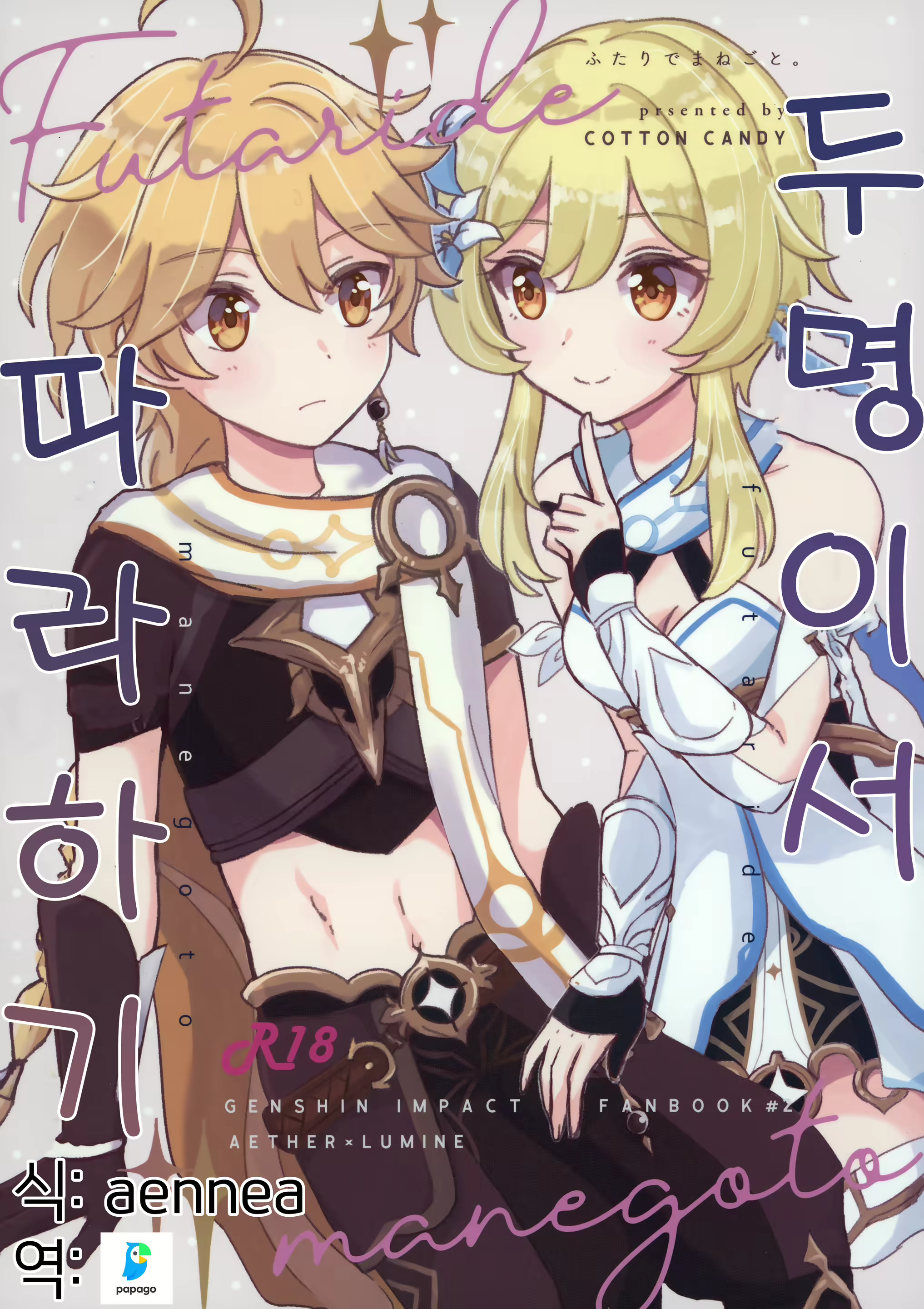 Content 2219415 - 1 페이지