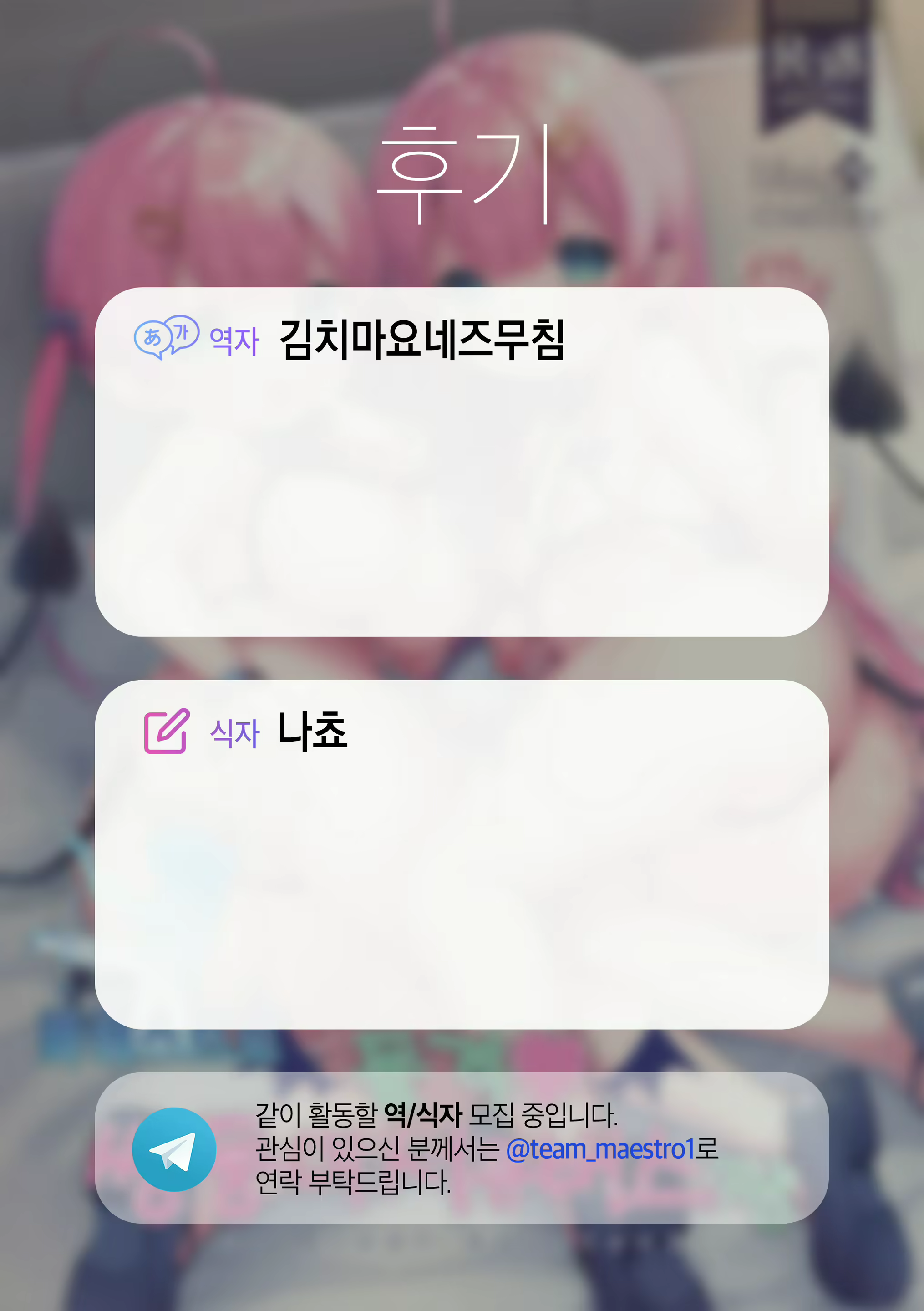 Content 2219993 - 28 페이지