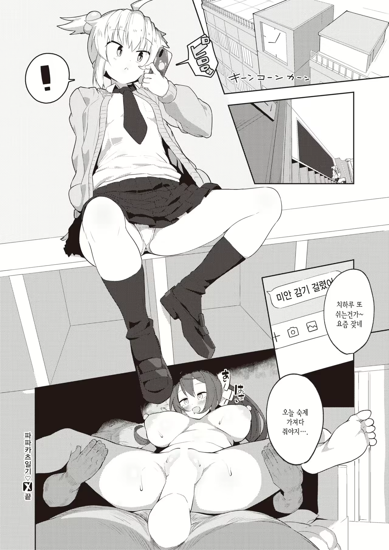 Content 2219994 - 18 페이지