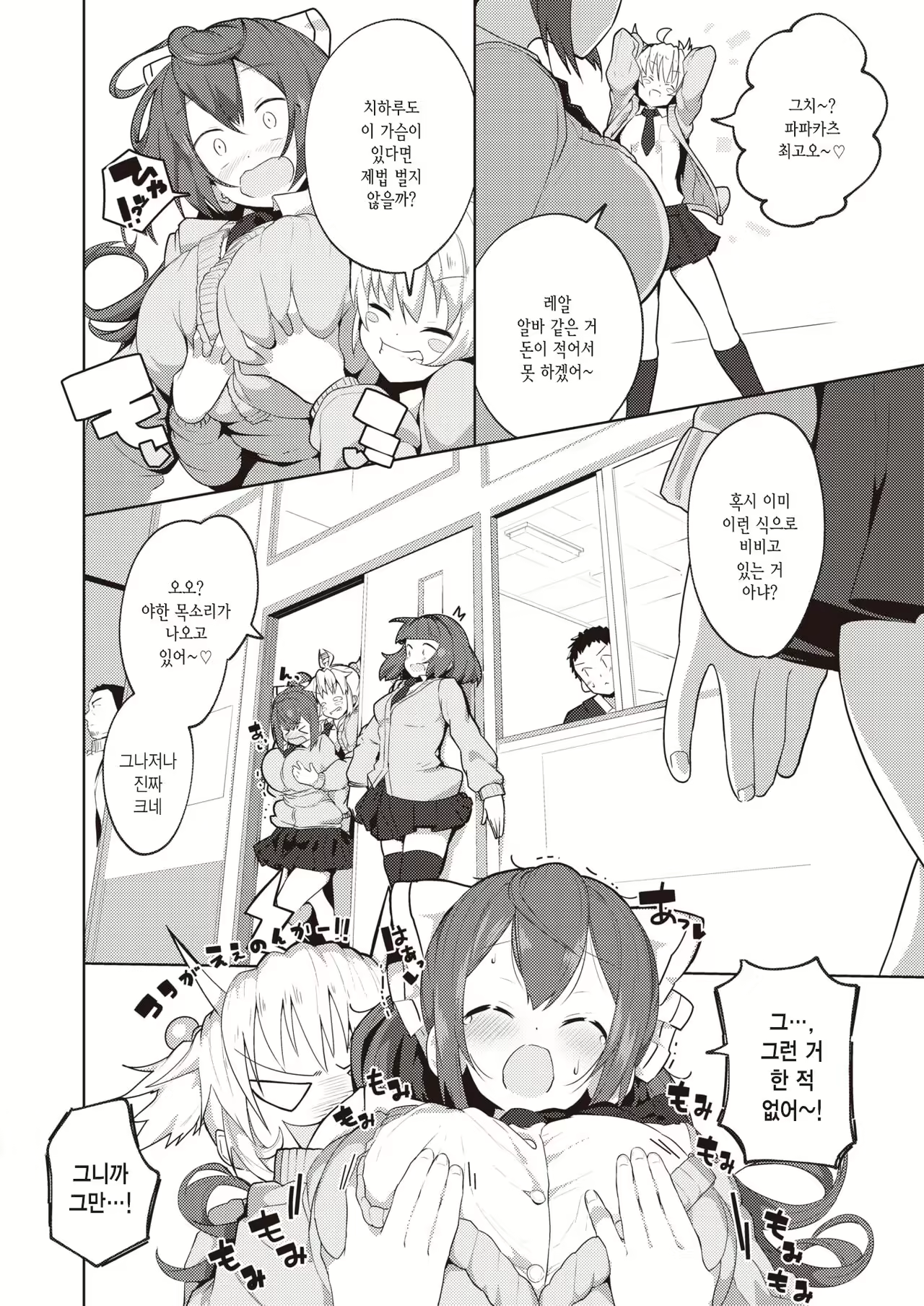 Content 2219994 - 2 페이지