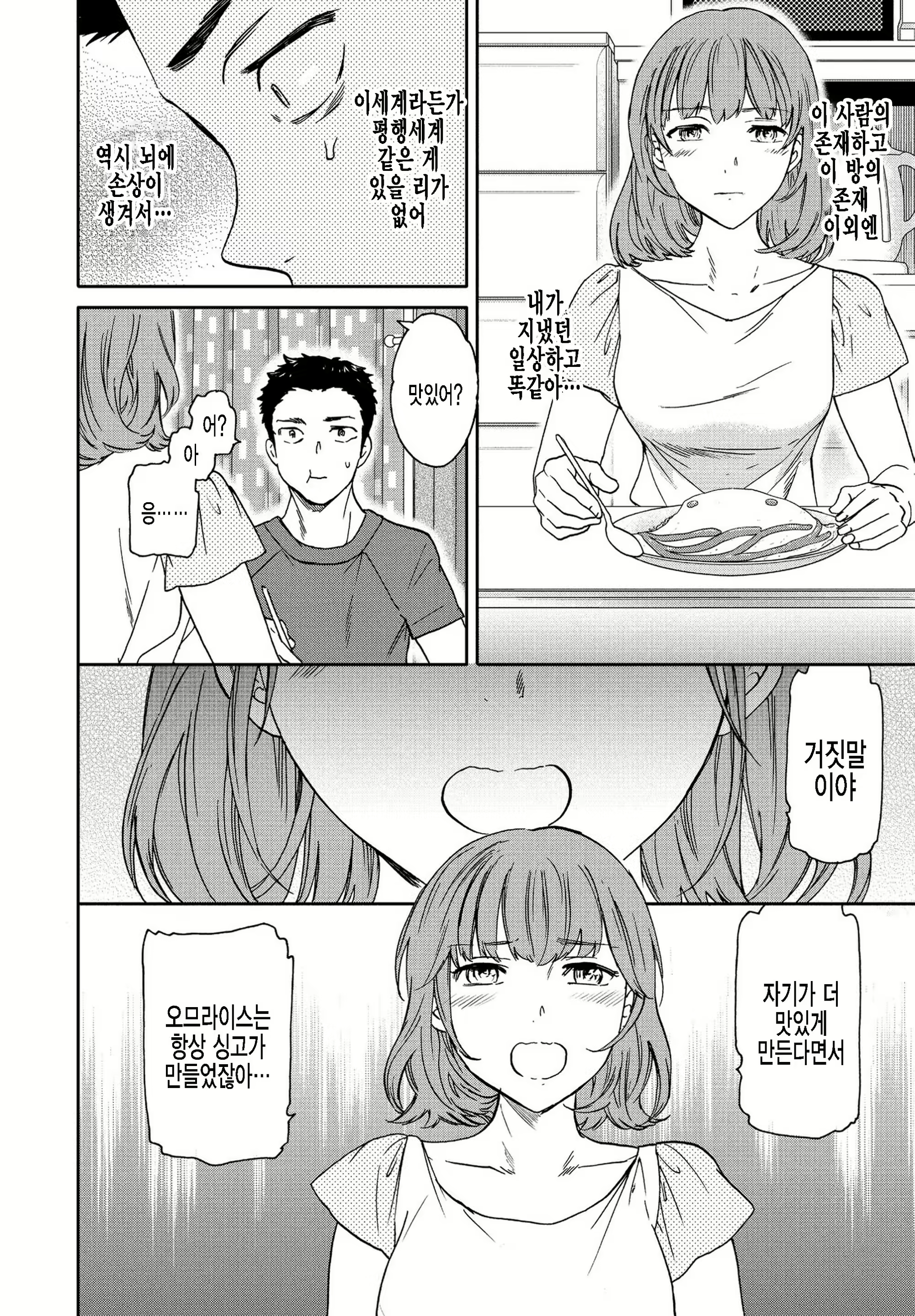 Content 2220346 - 10 페이지