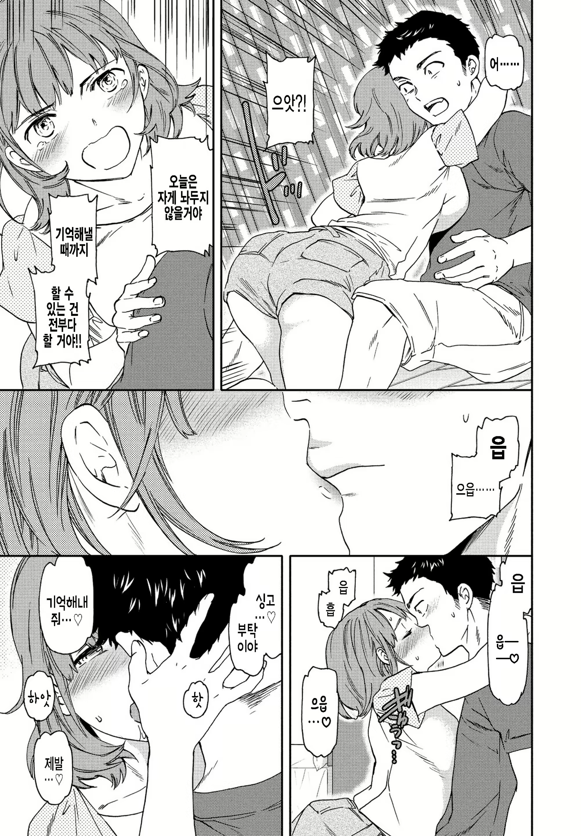 Content 2220346 - 11 페이지