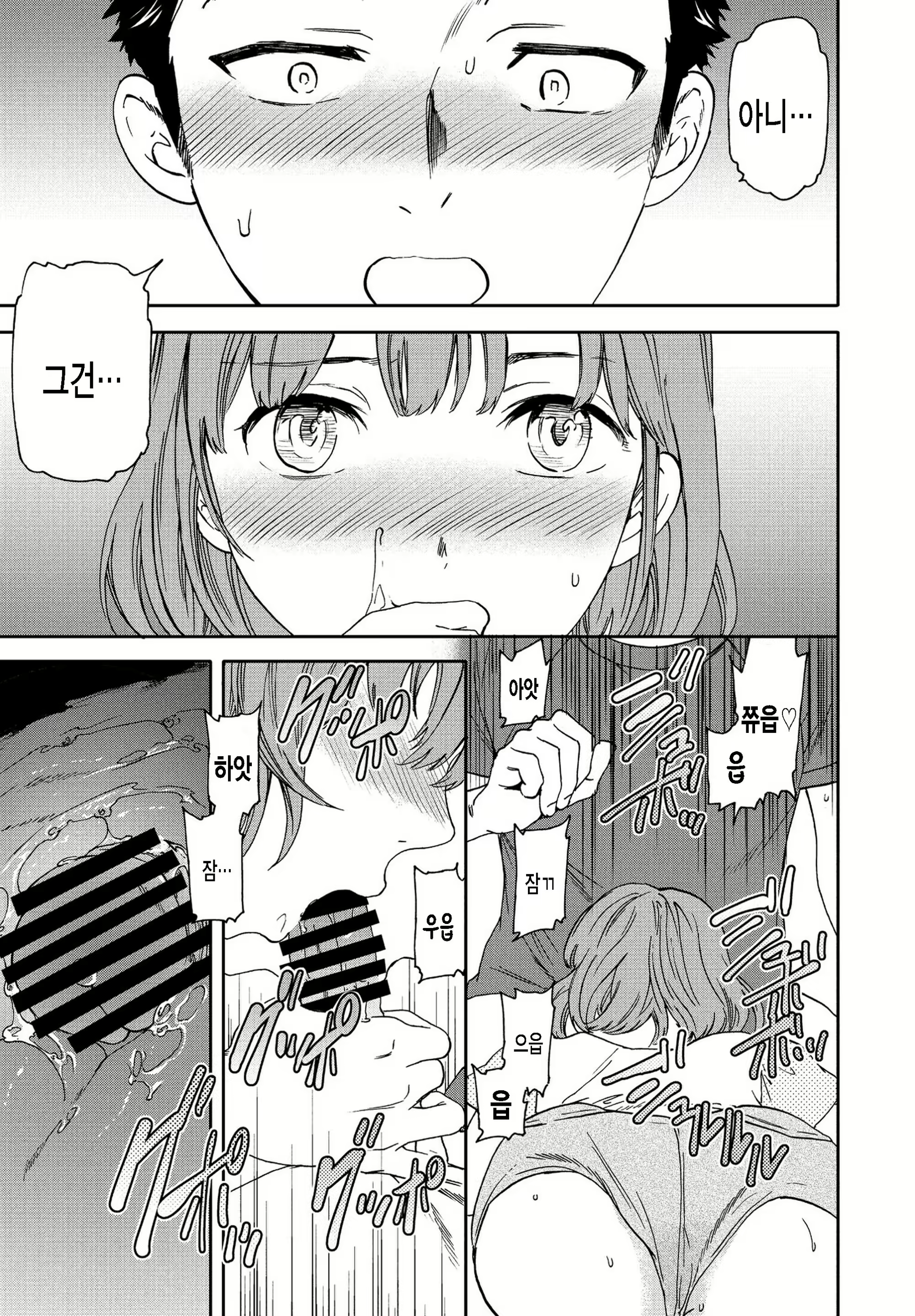 Content 2220346 - 15 페이지