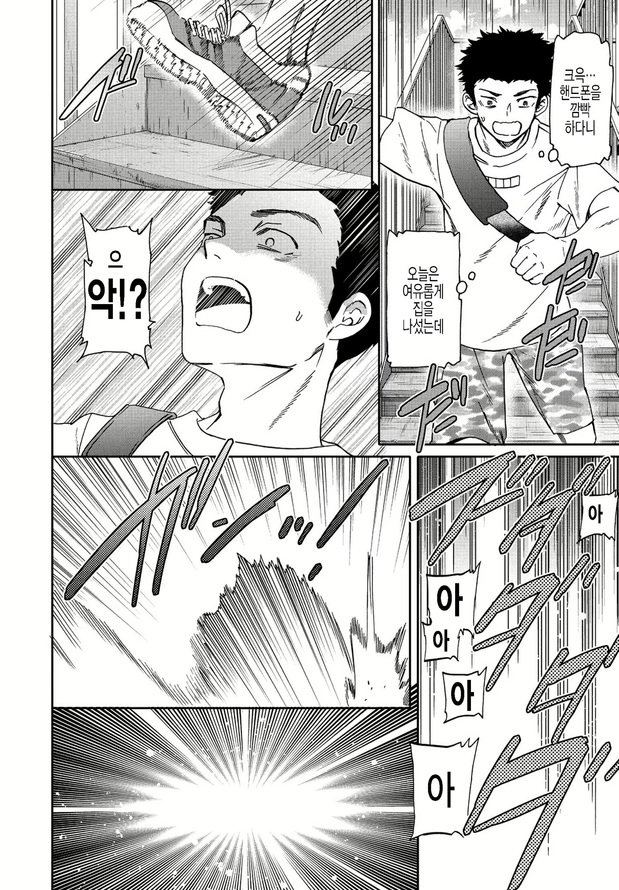 Content 2220346 - 2 페이지
