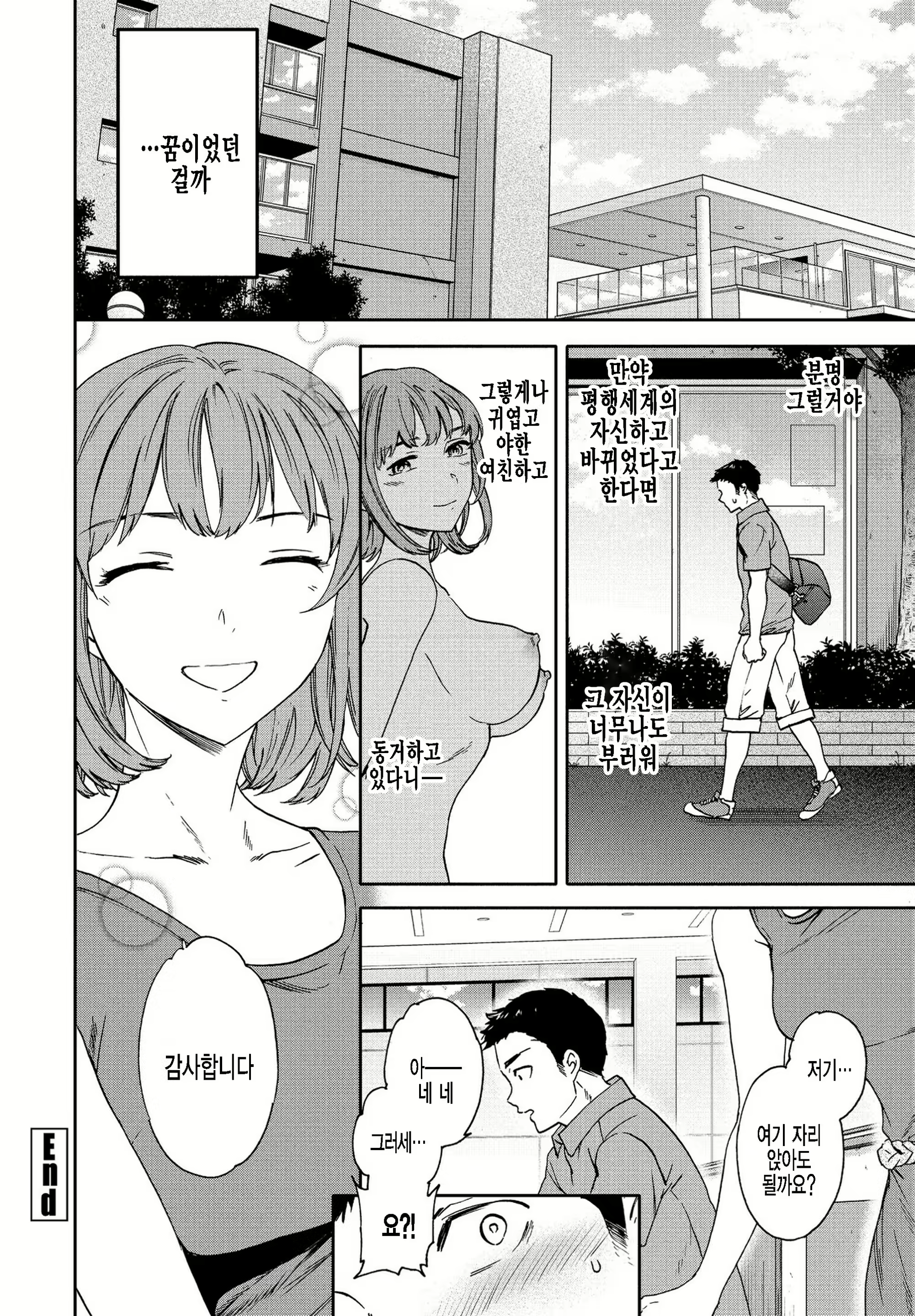 Content 2220346 - 26 페이지