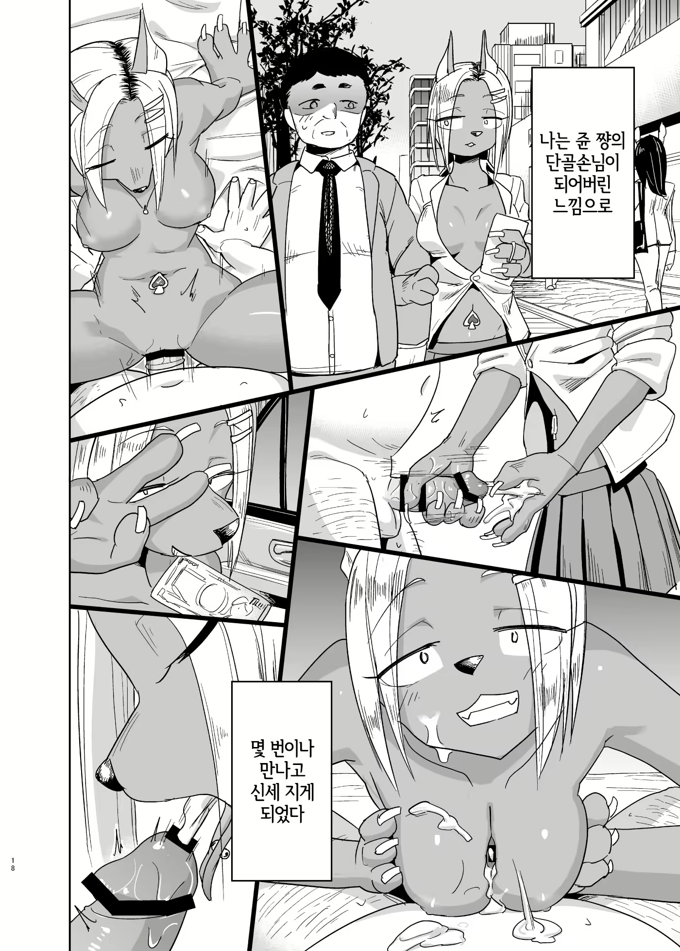 Content 2220425 - 17 페이지