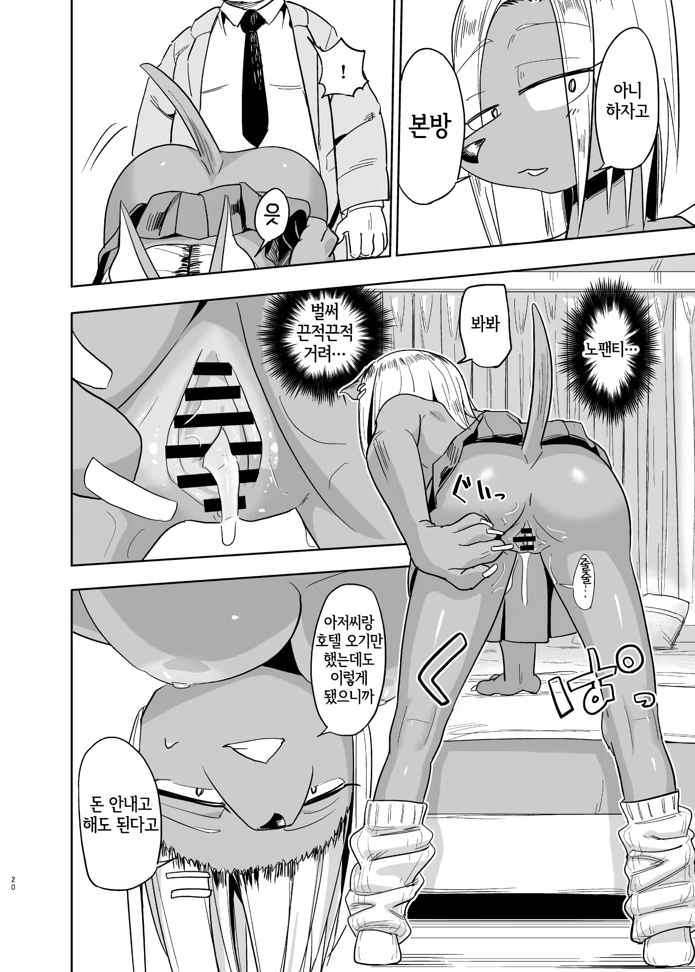 Content 2220425 - 19 페이지