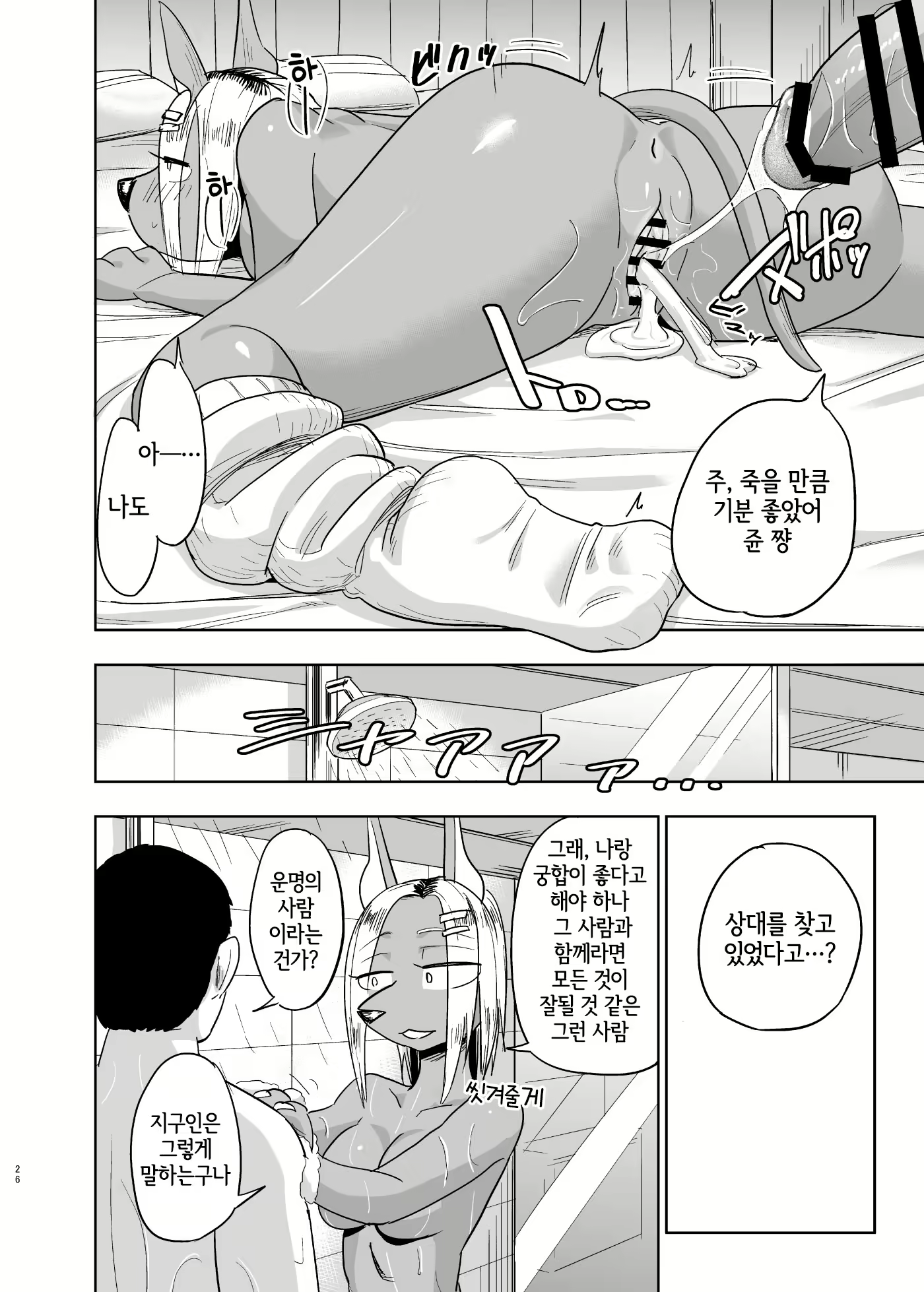 Content 2220425 - 25 페이지